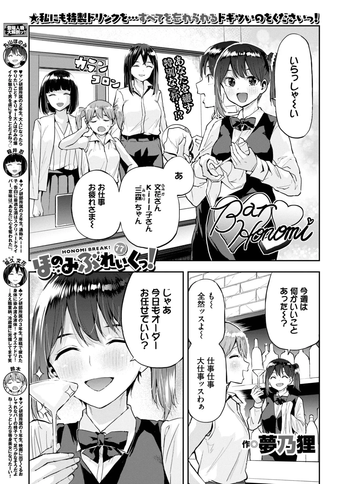 Page 438