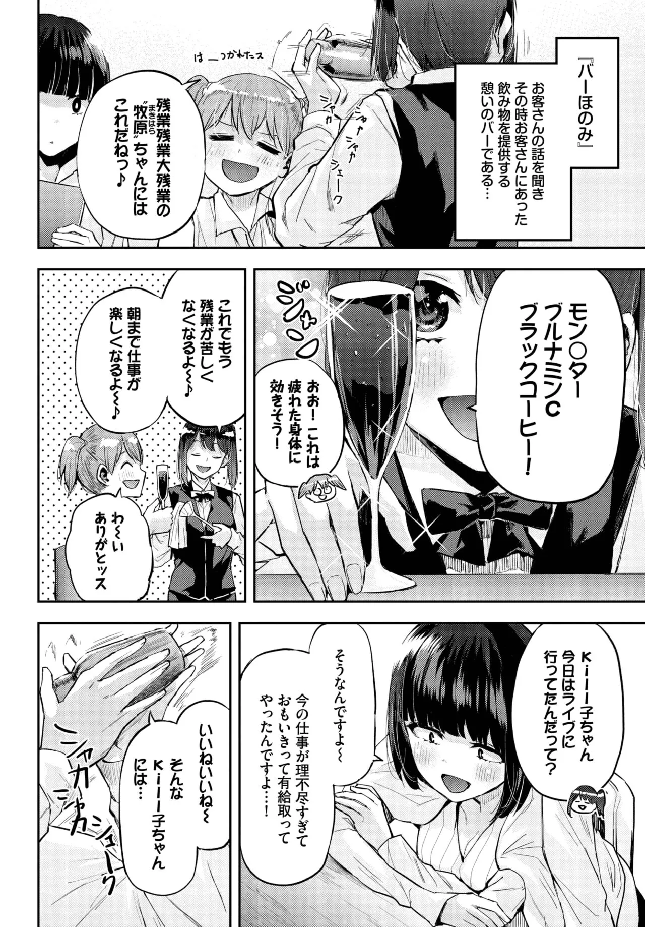 Page 439