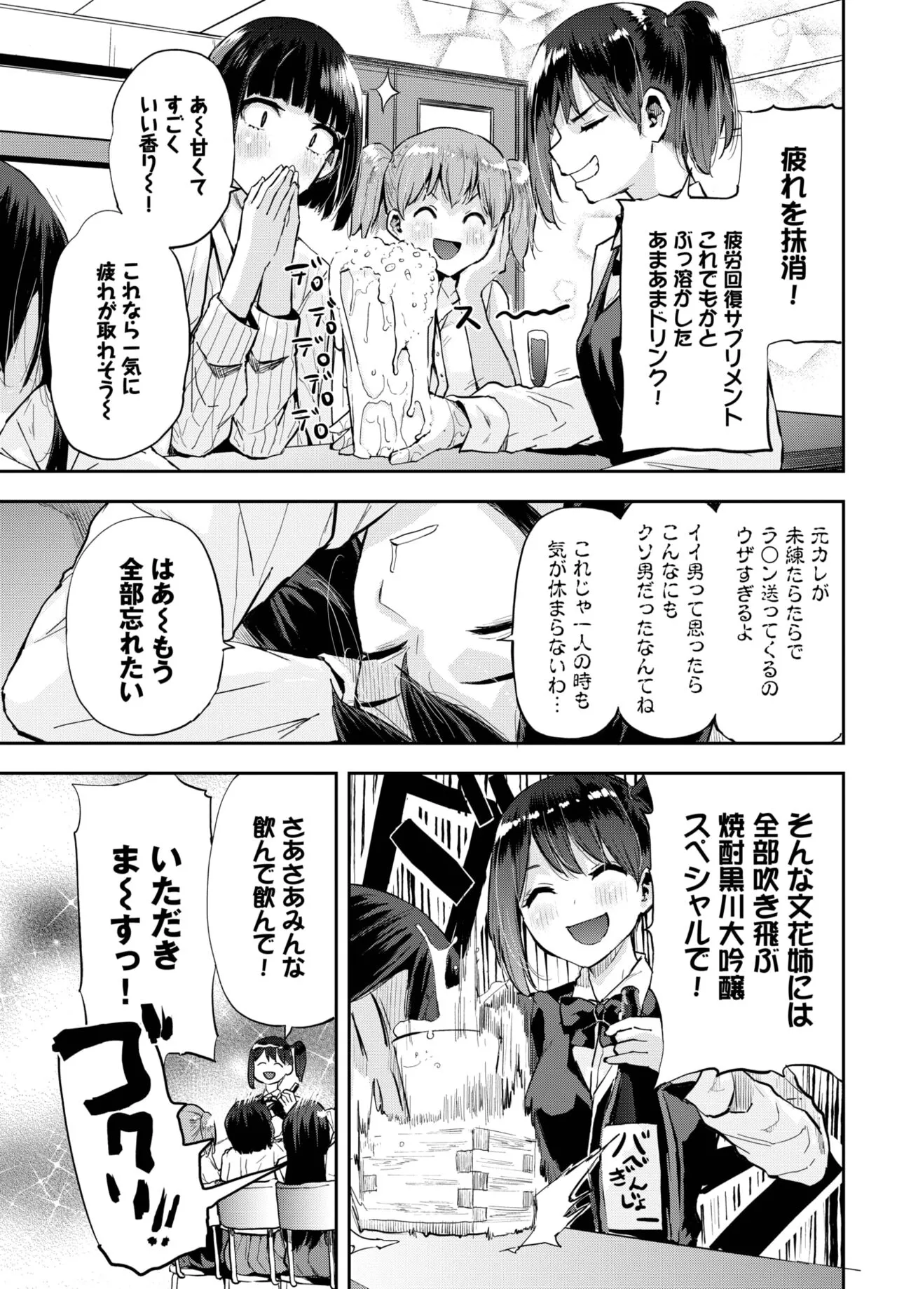 Page 440
