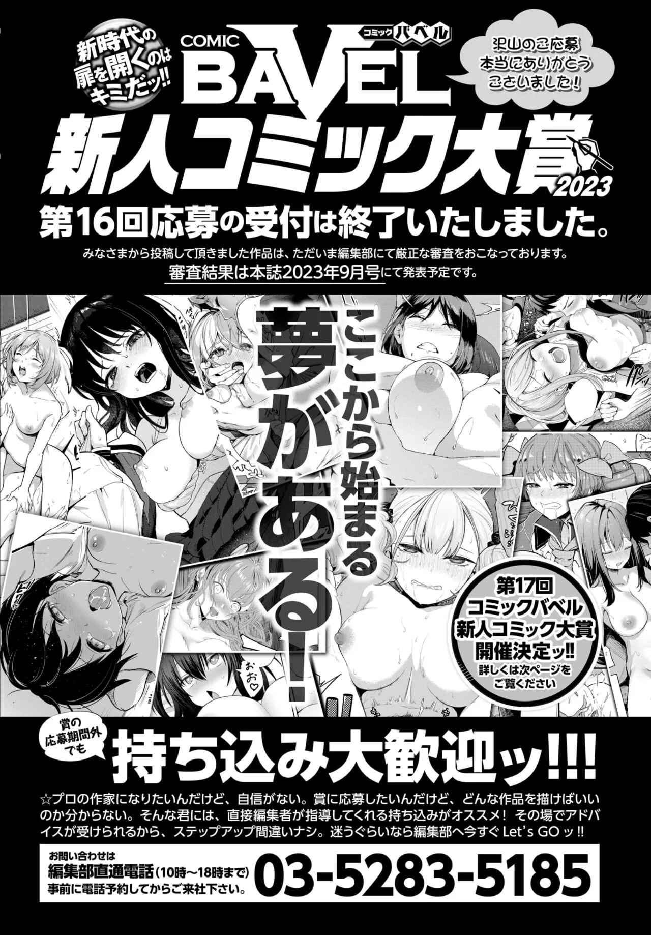 Page 450