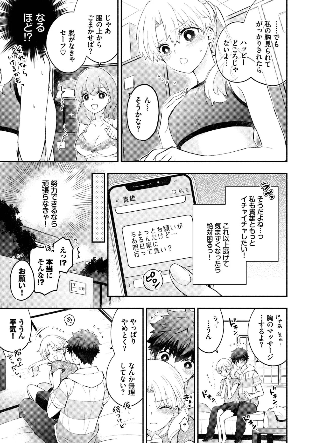Page 62