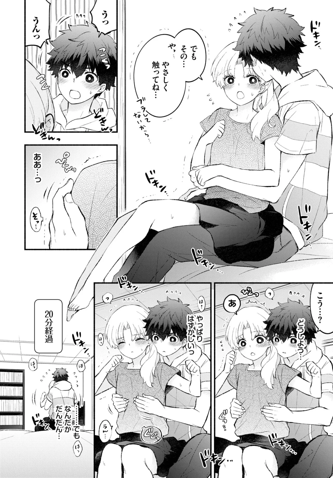 Page 63