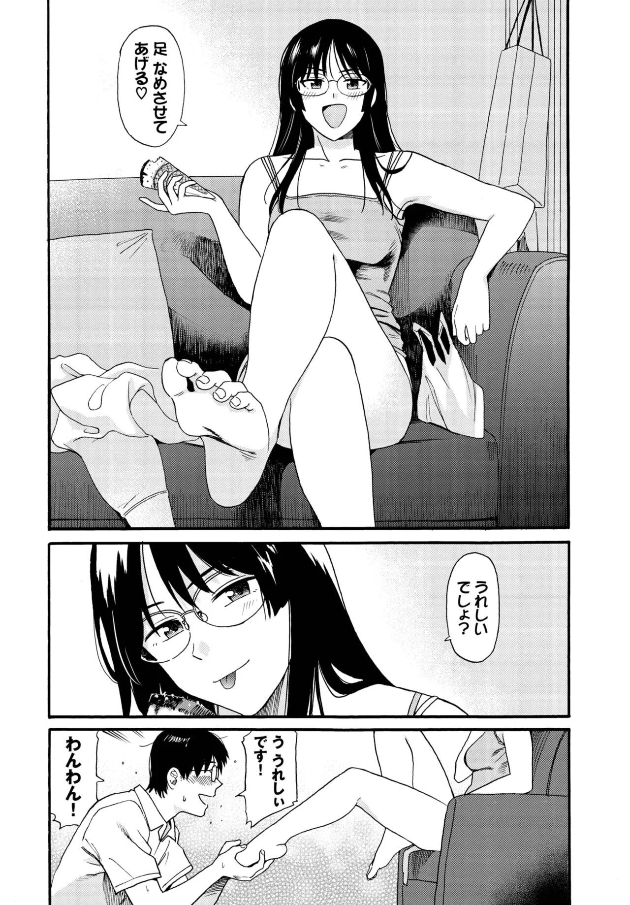 Page 89