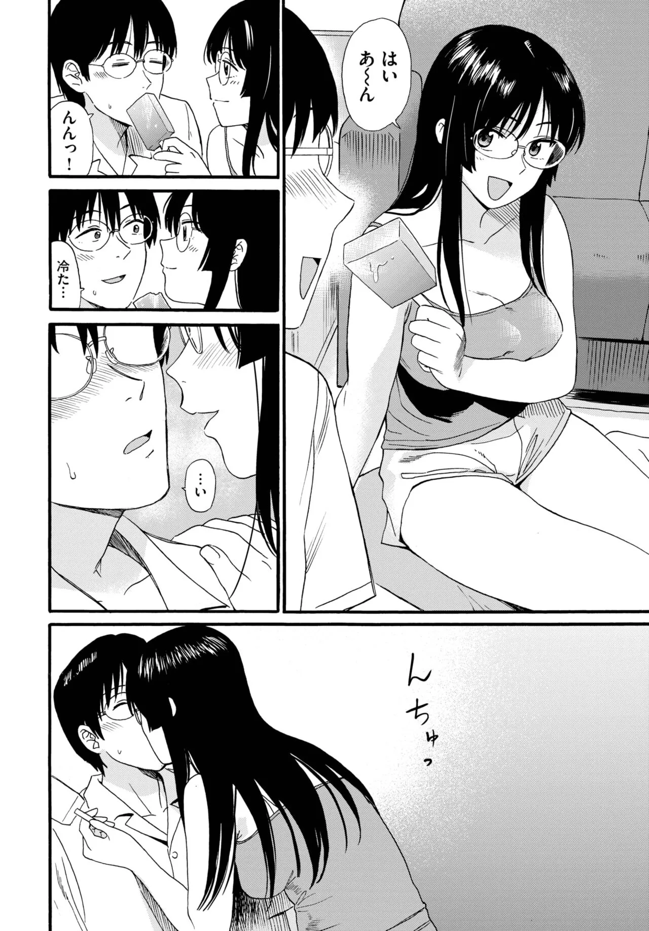Page 99