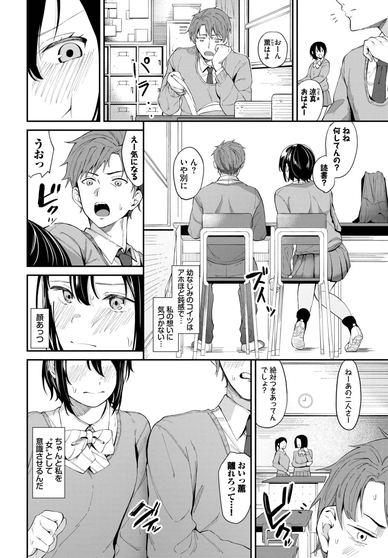 Page 128