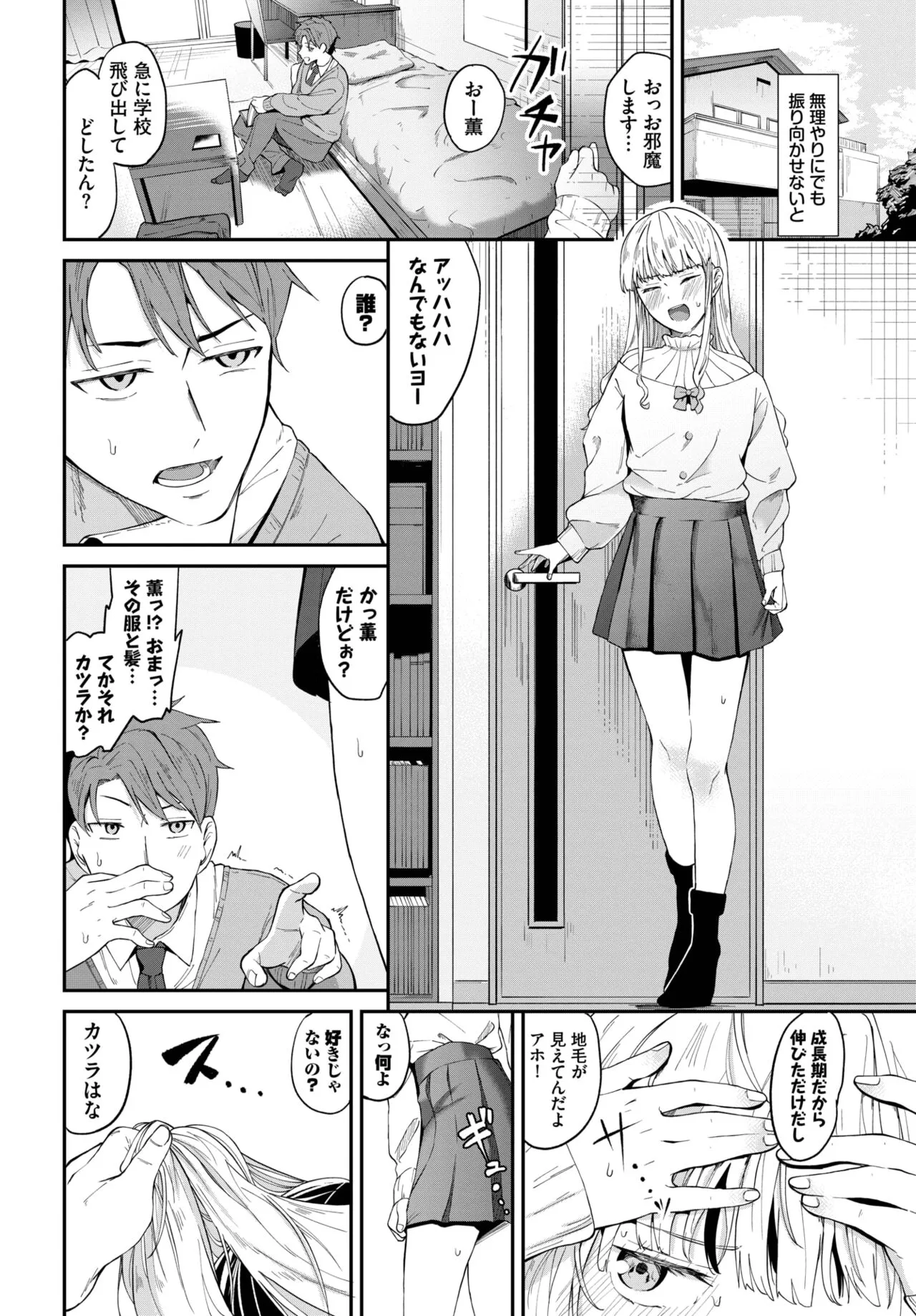 Page 130