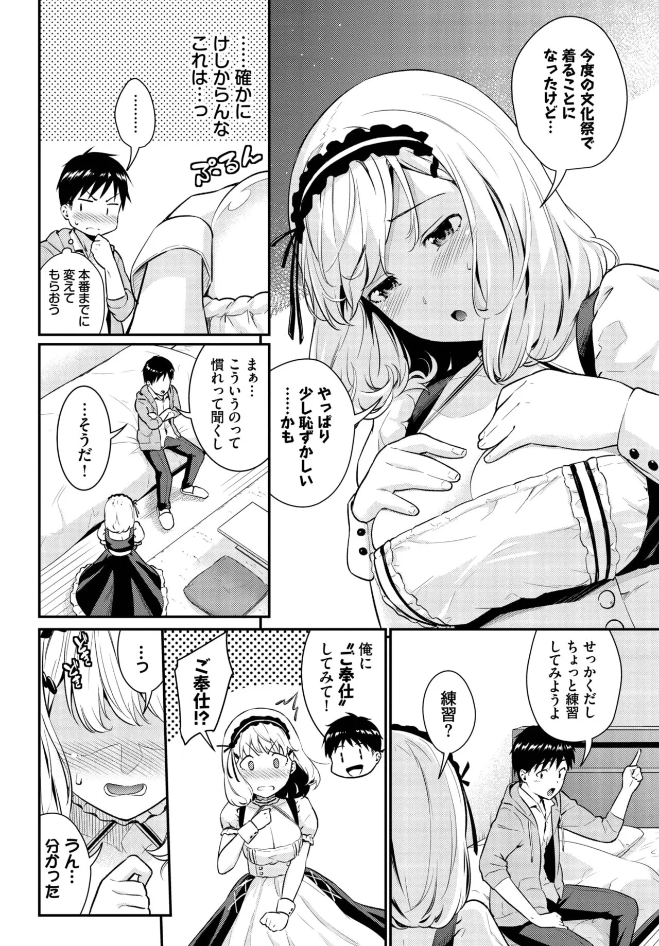 Page 148