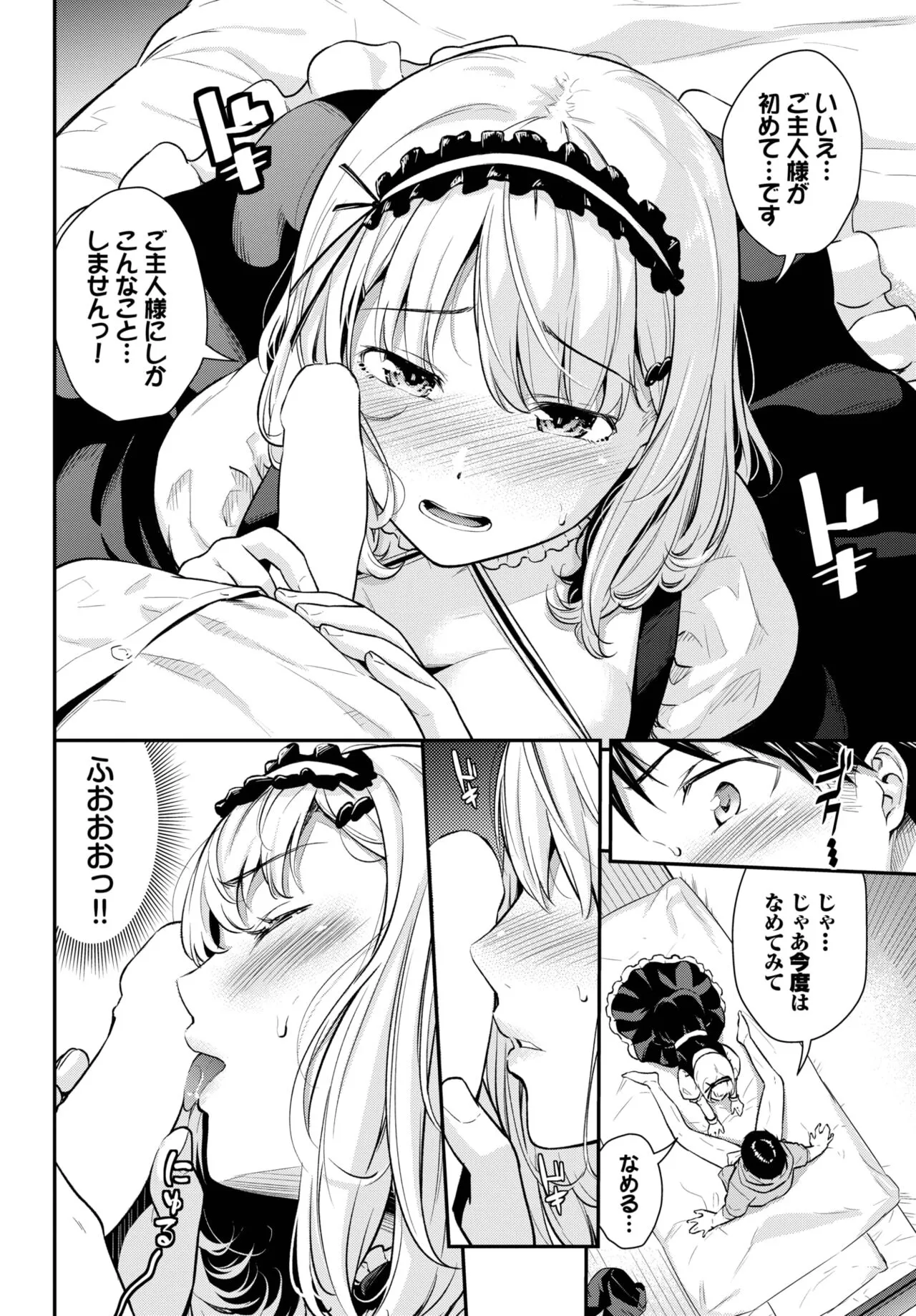 Page 152