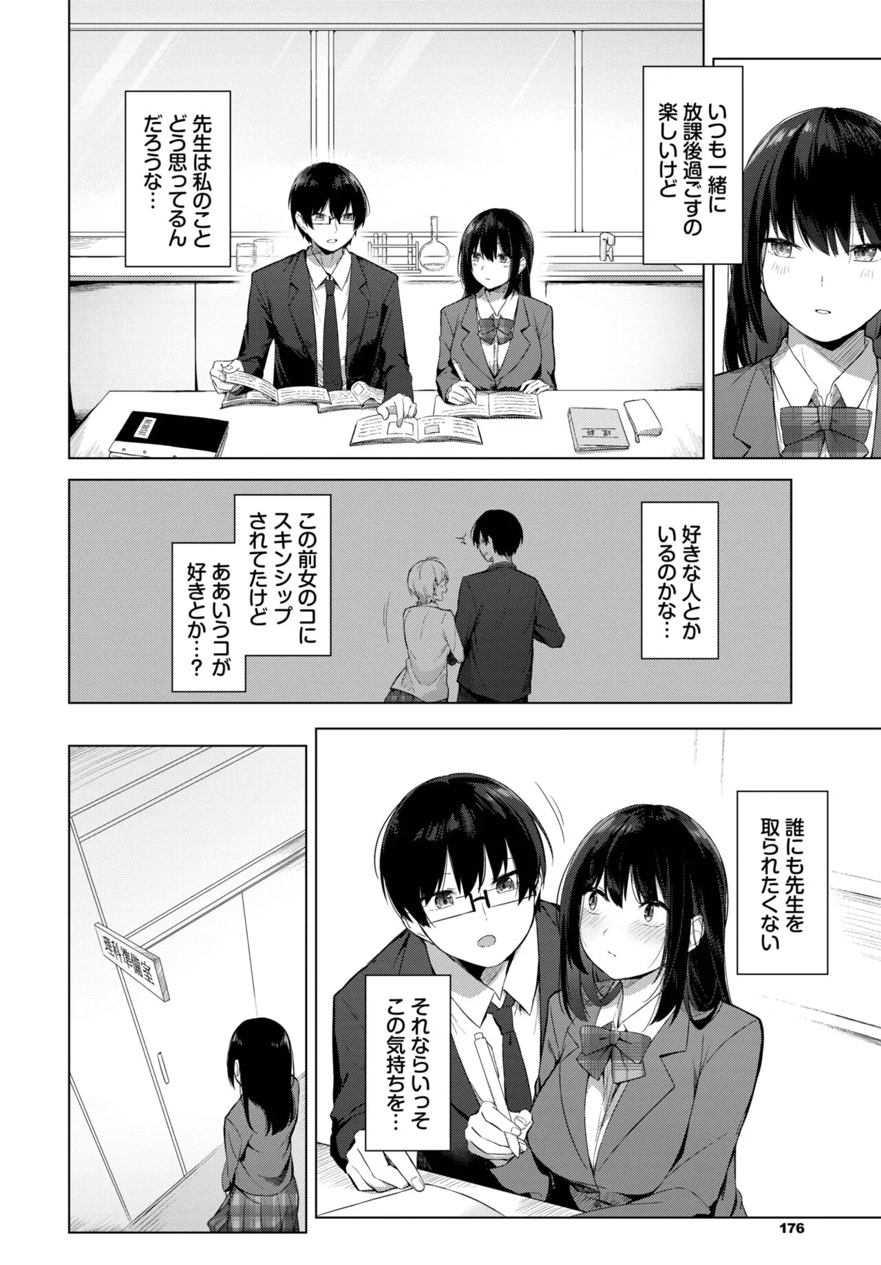 Page 168