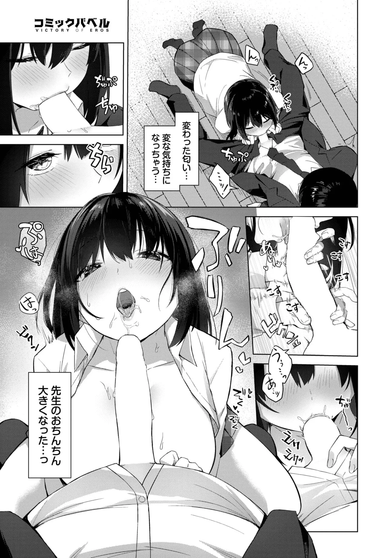 Page 173