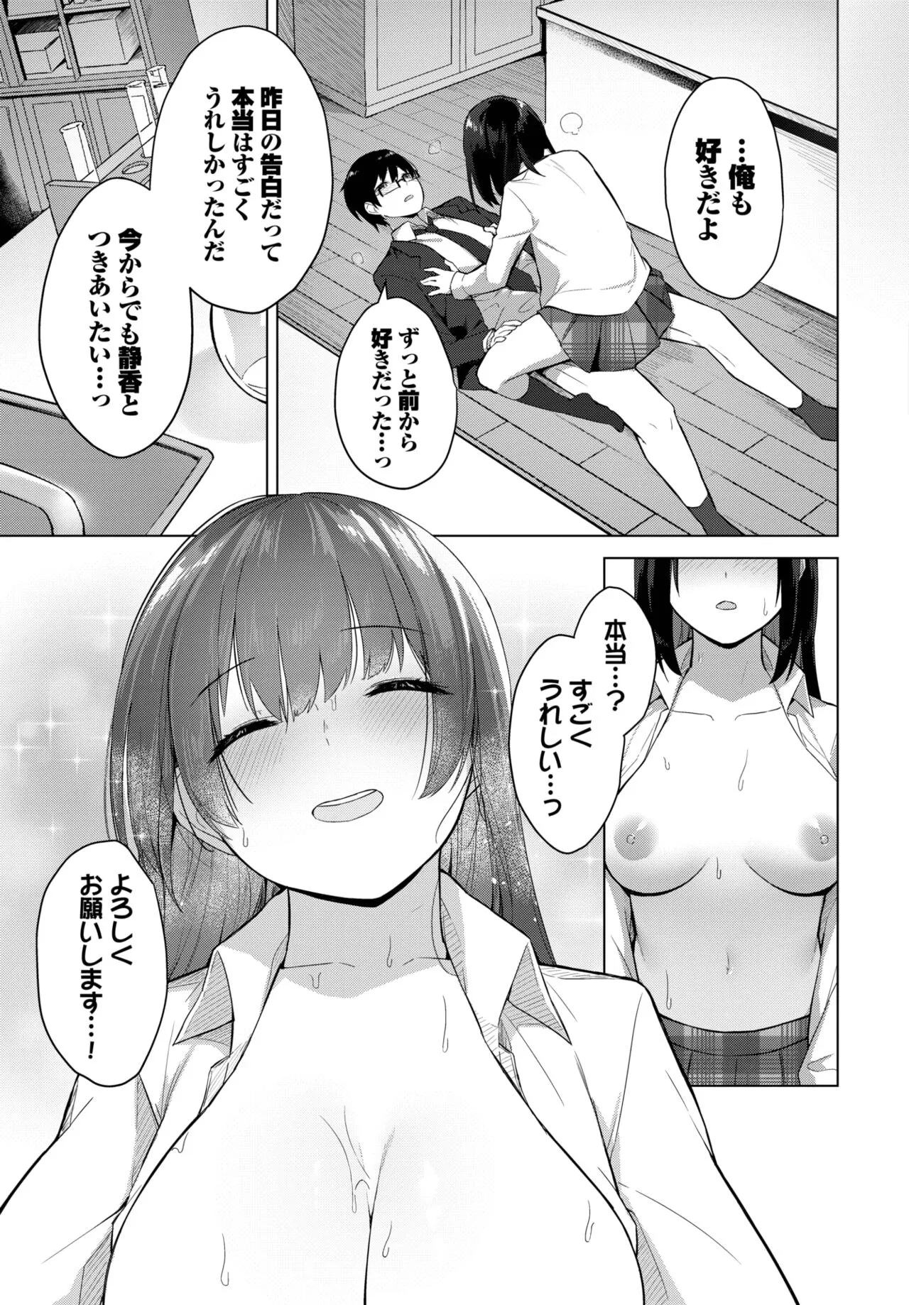 Page 177