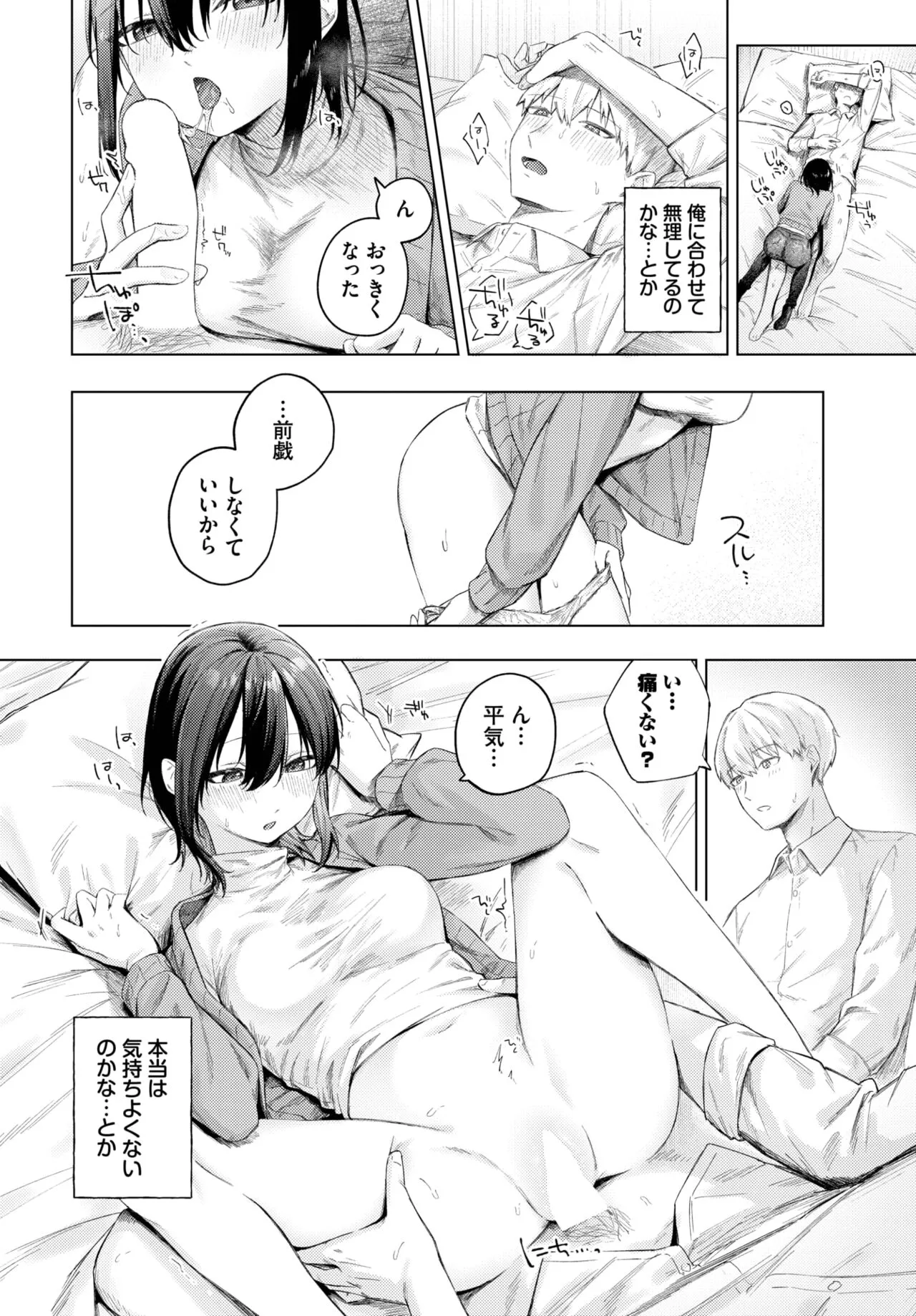 Page 188