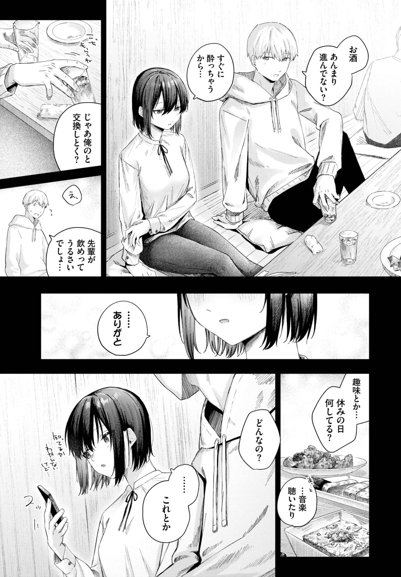 Page 193