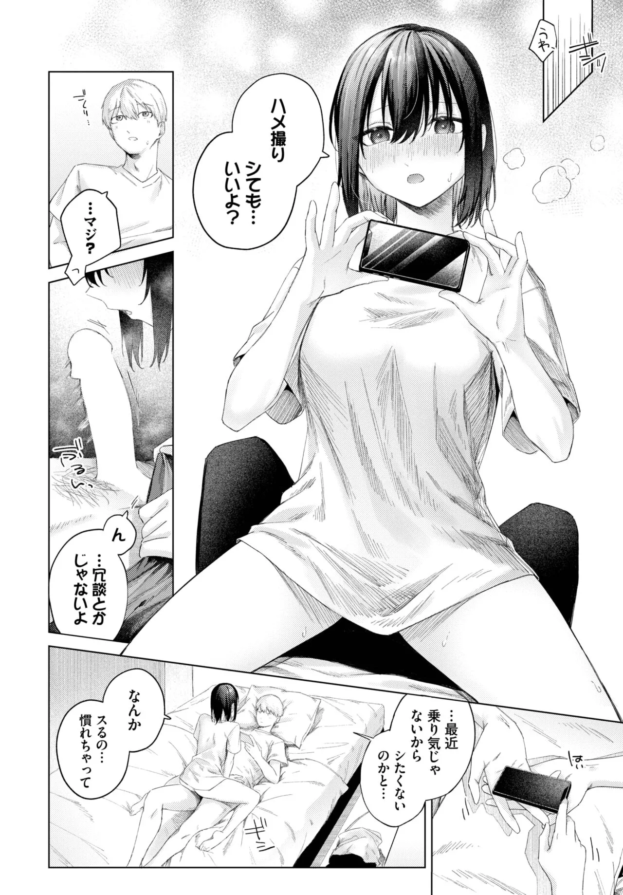 Page 196