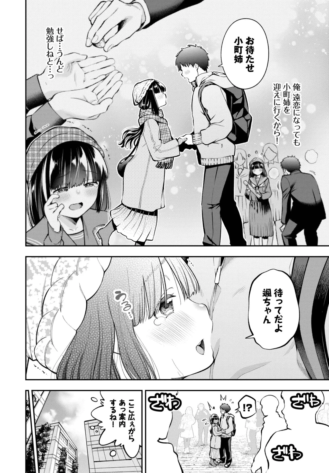 Page 208