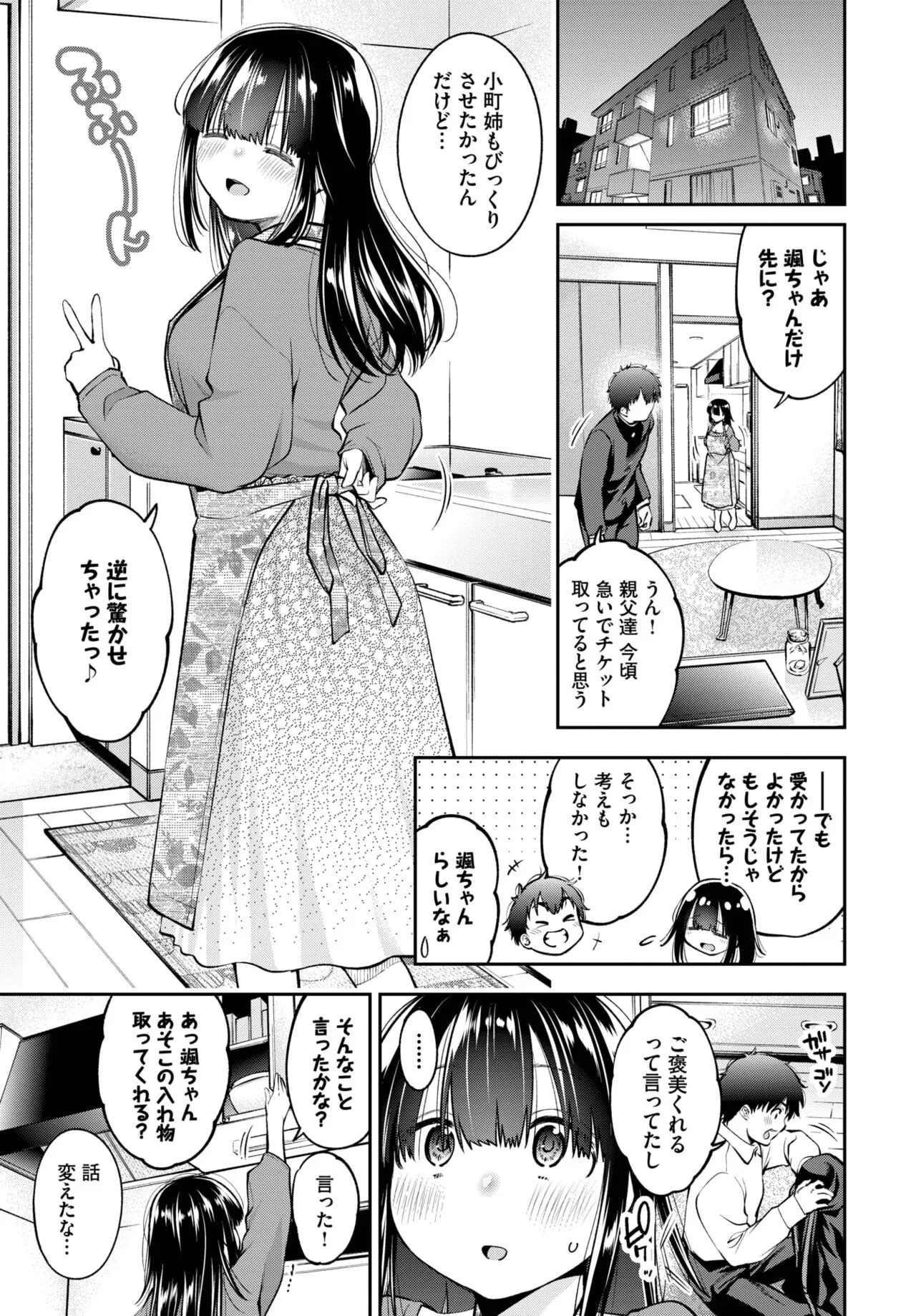 Page 209