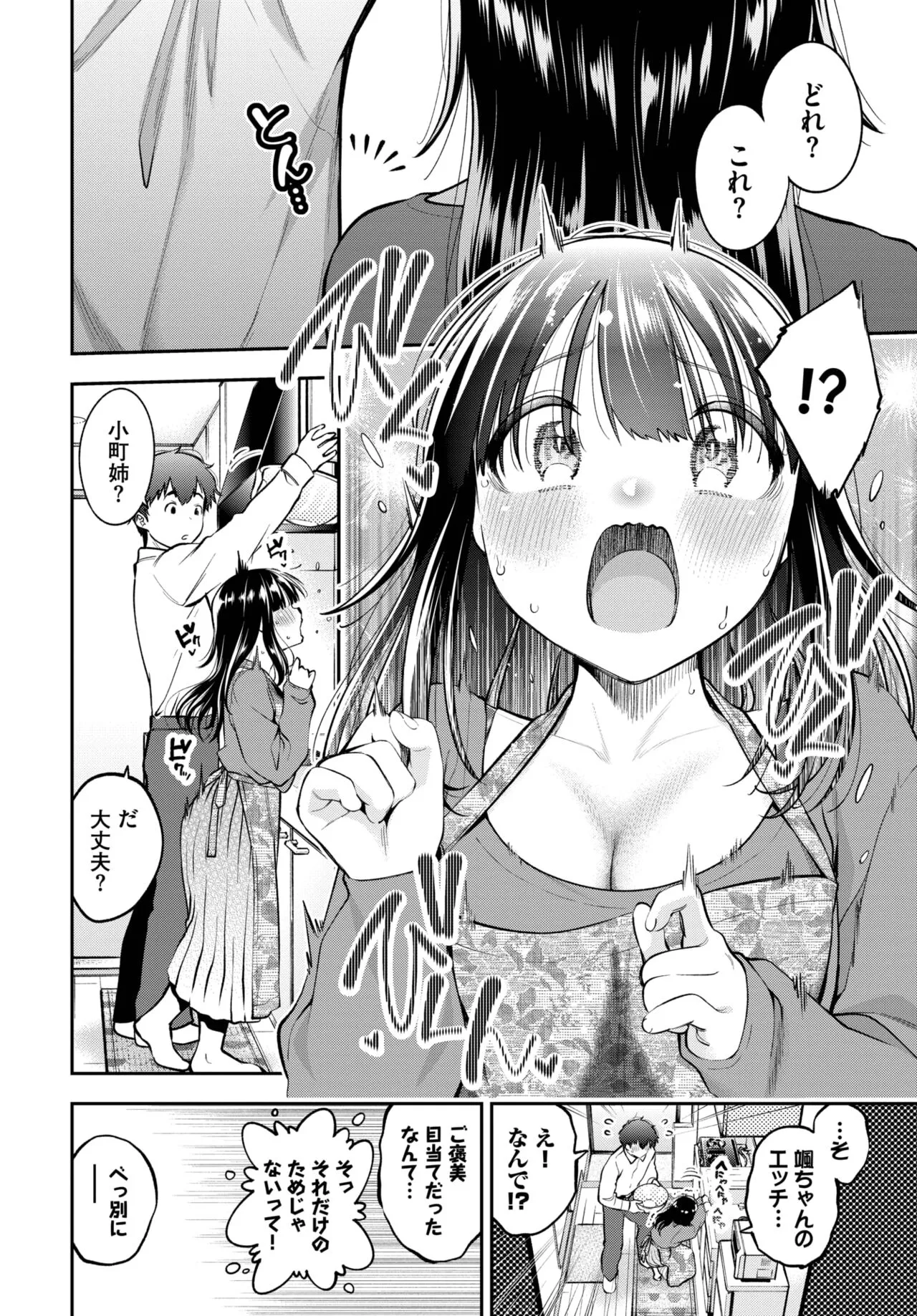 Page 210