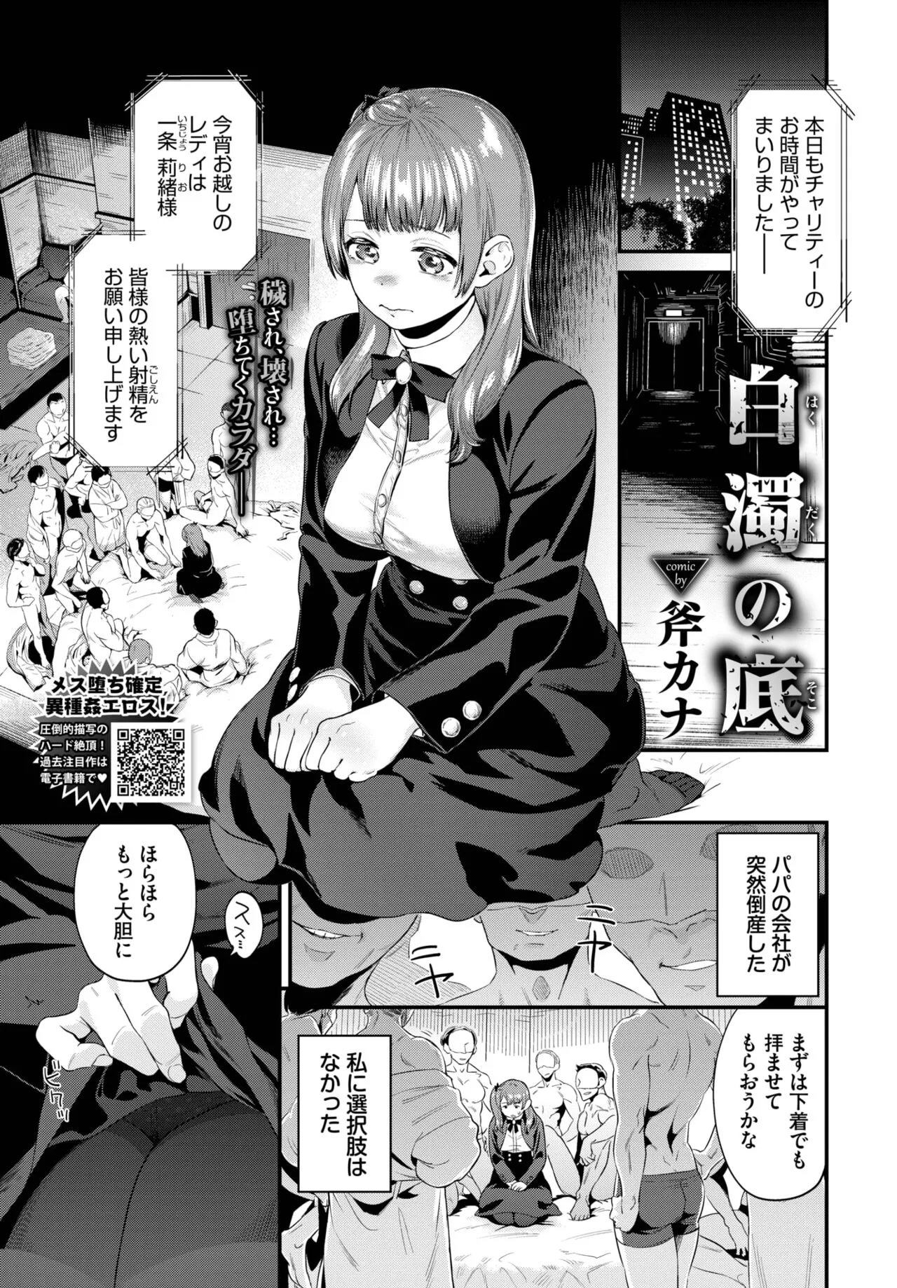 Page 231