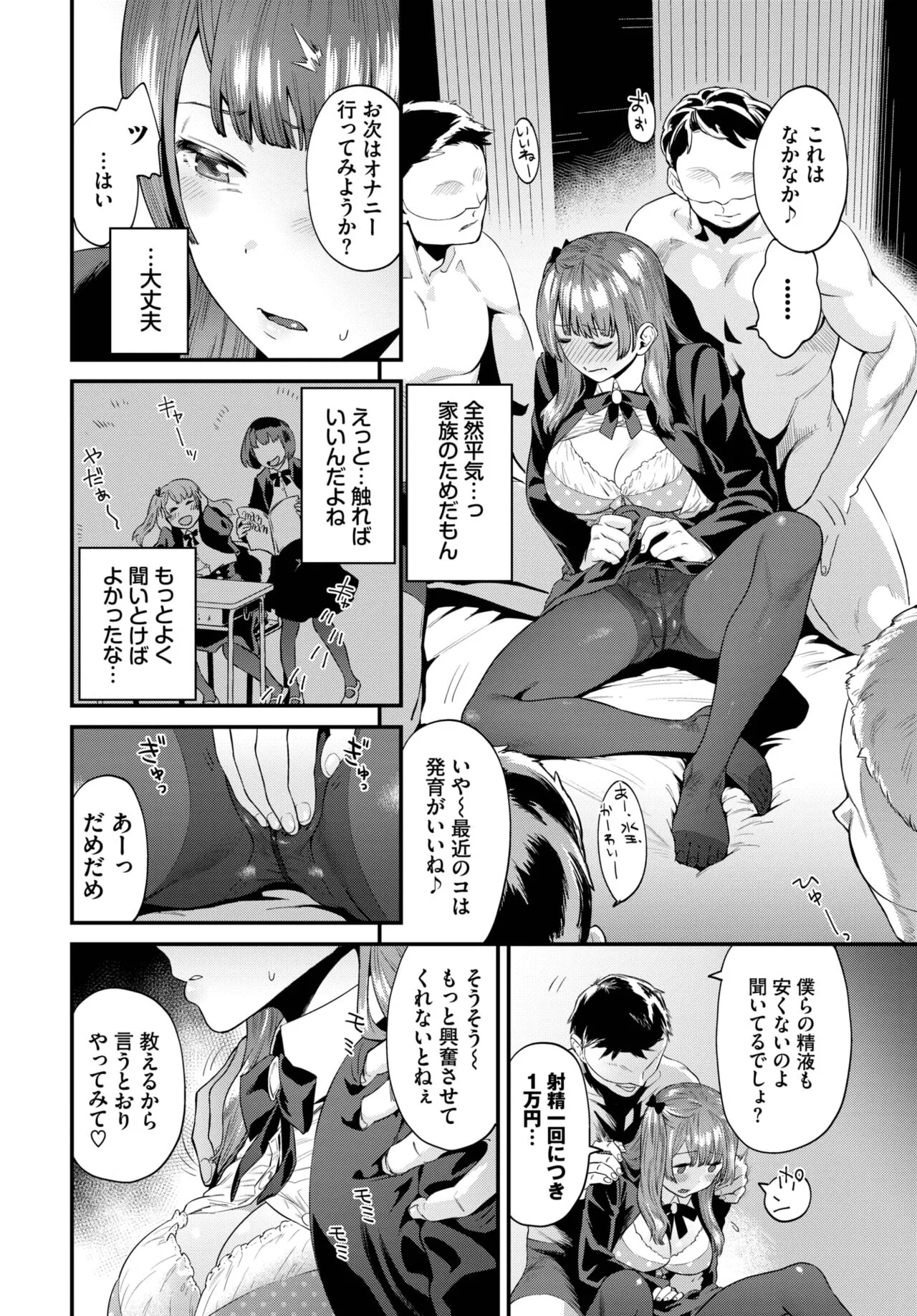 Page 232
