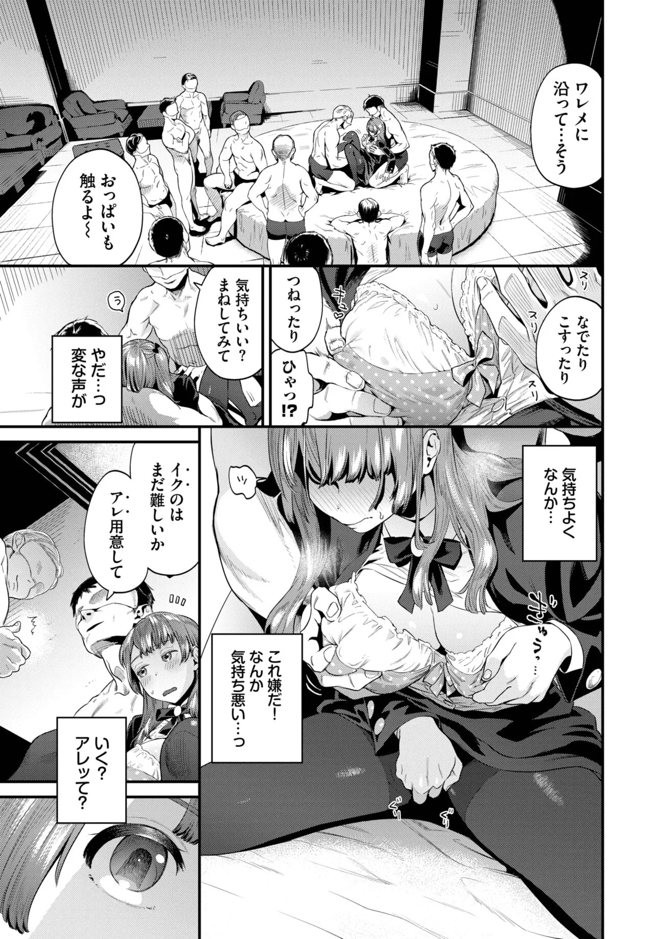 Page 233
