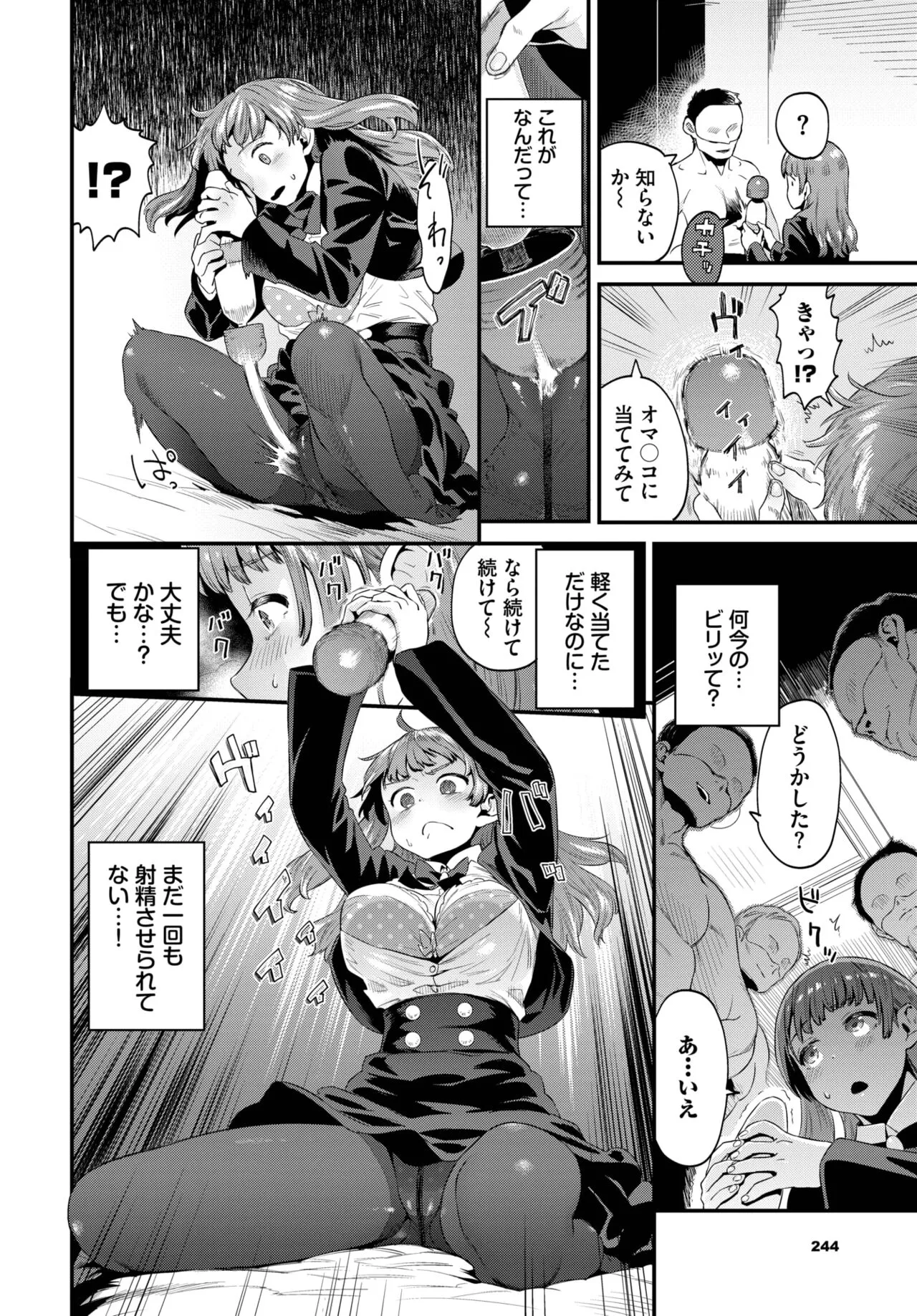 Page 234