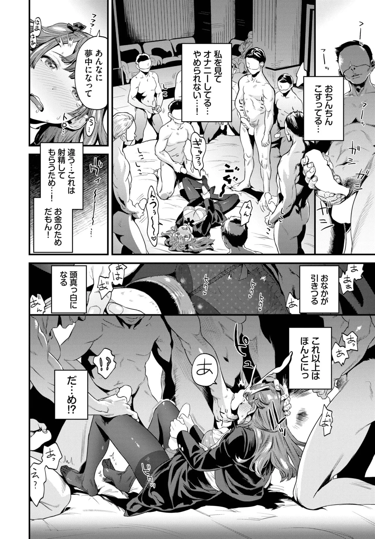 Page 236