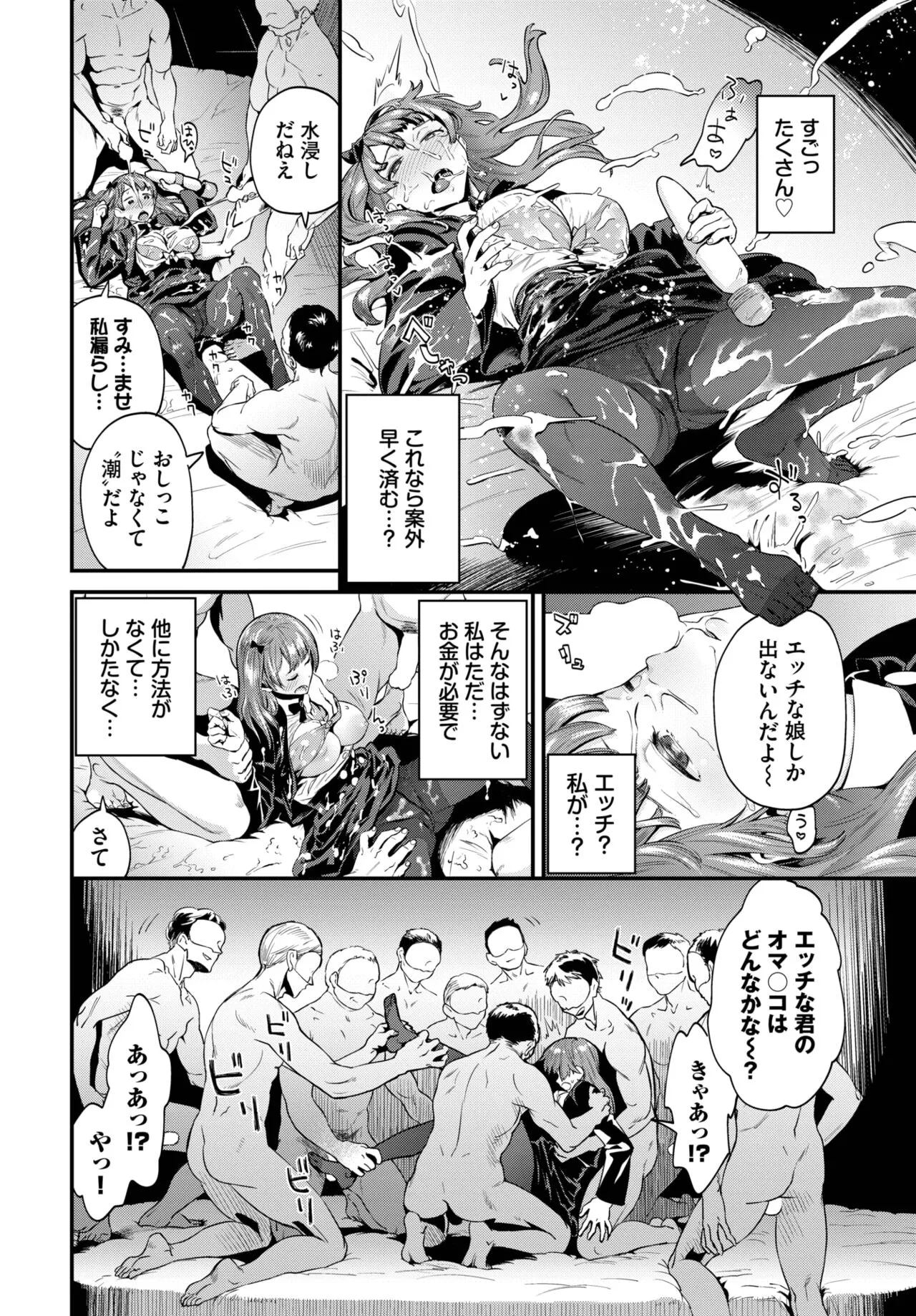 Page 238