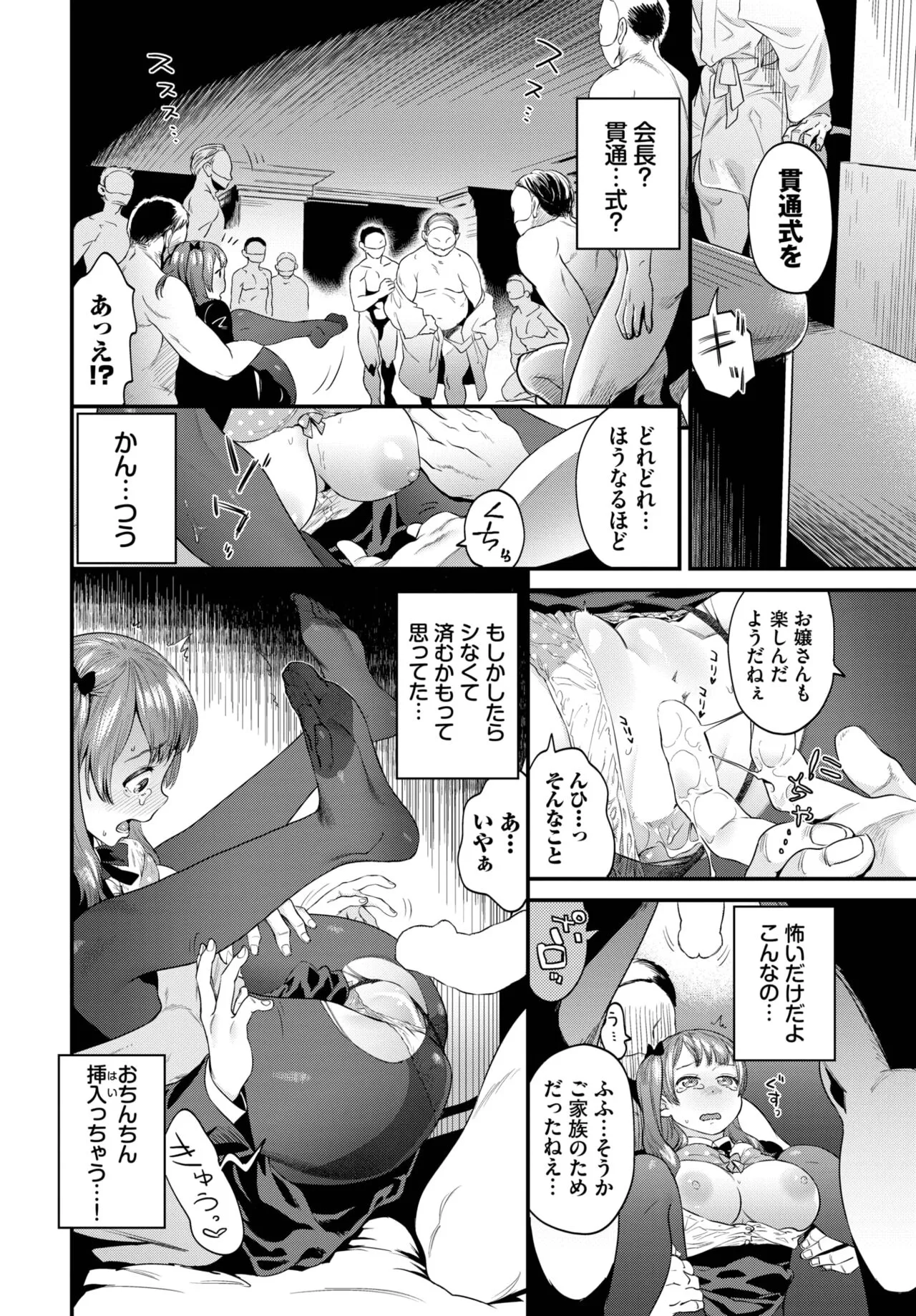 Page 240