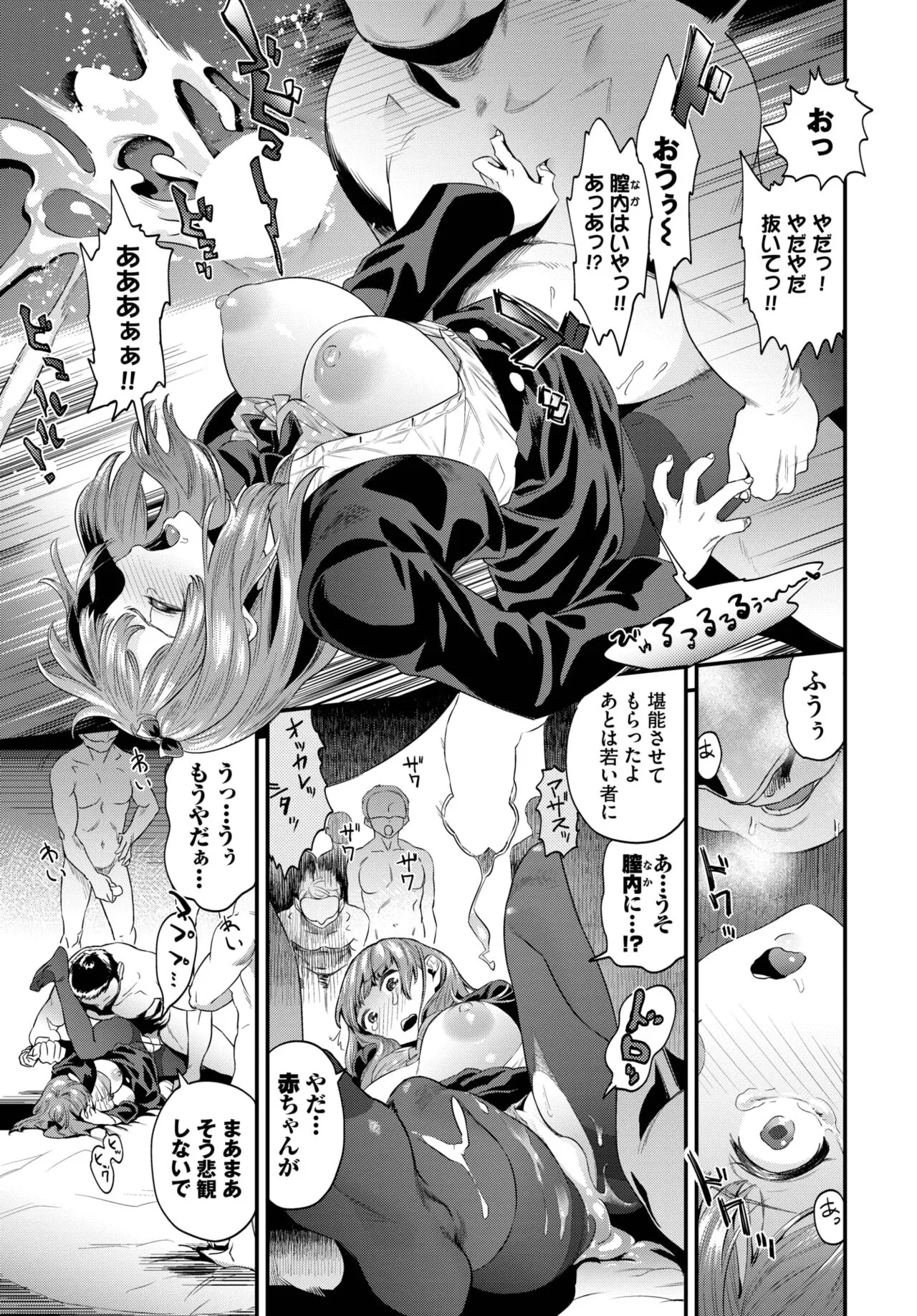 Page 243