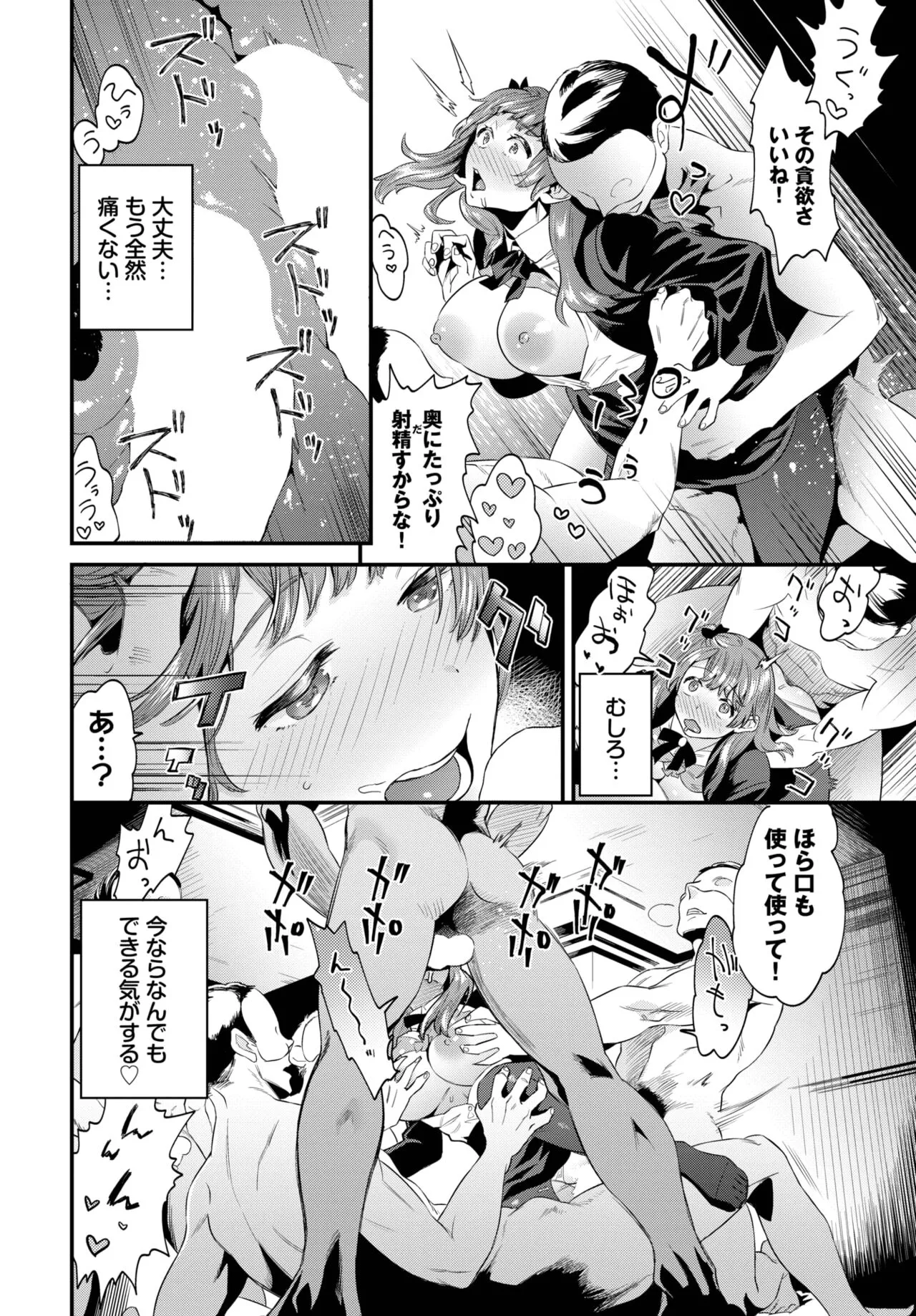 Page 246