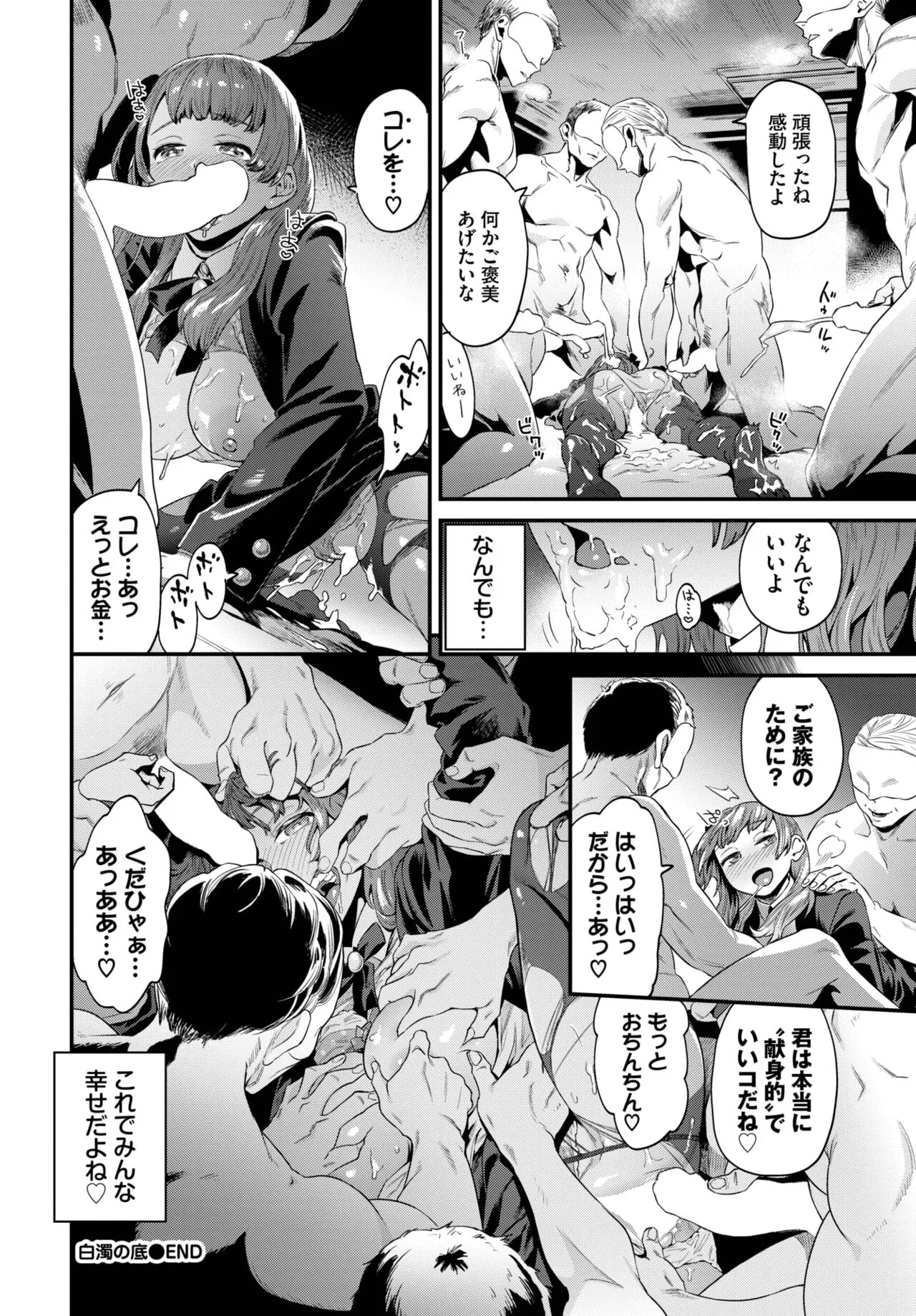 Page 250