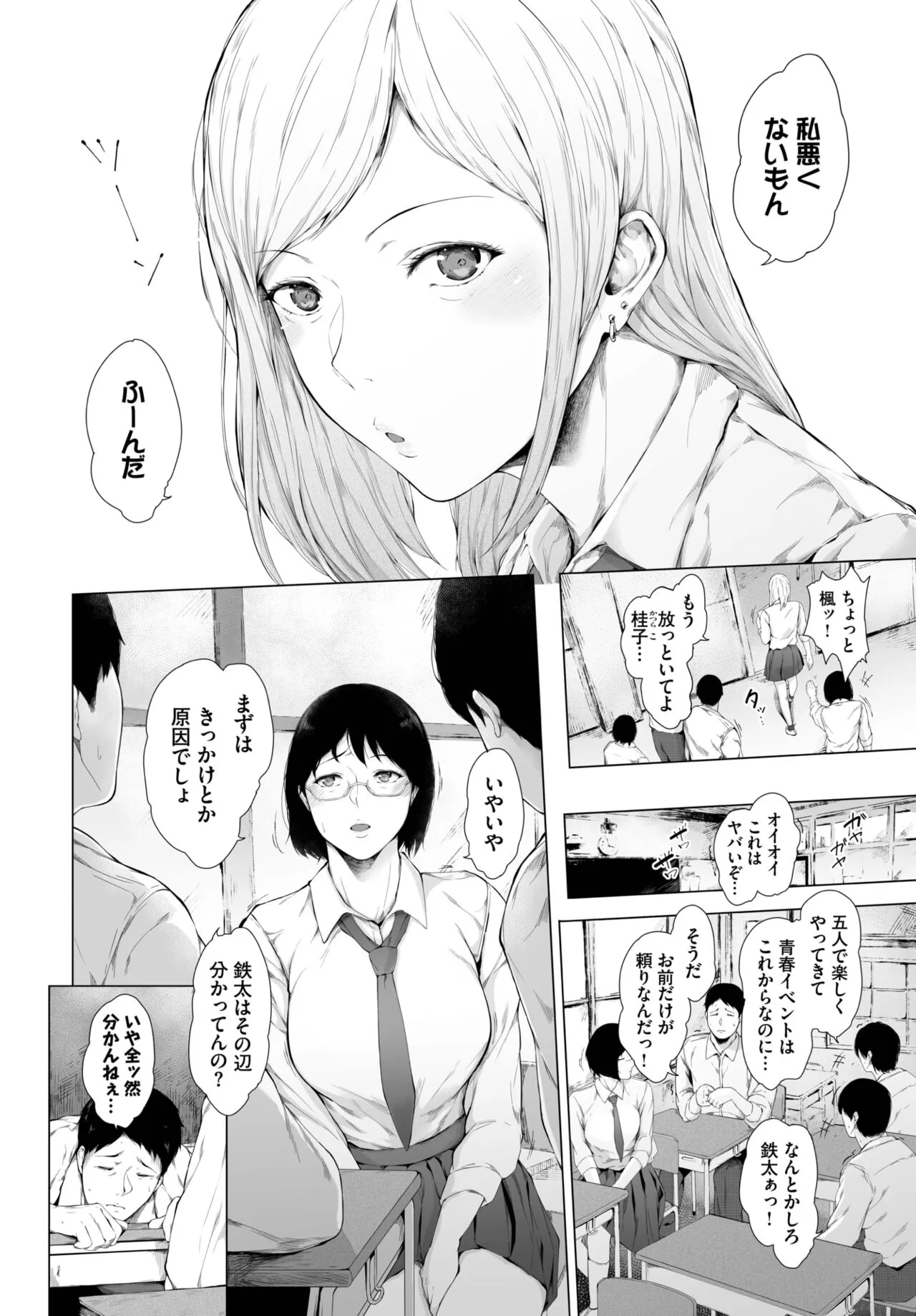 Page 252