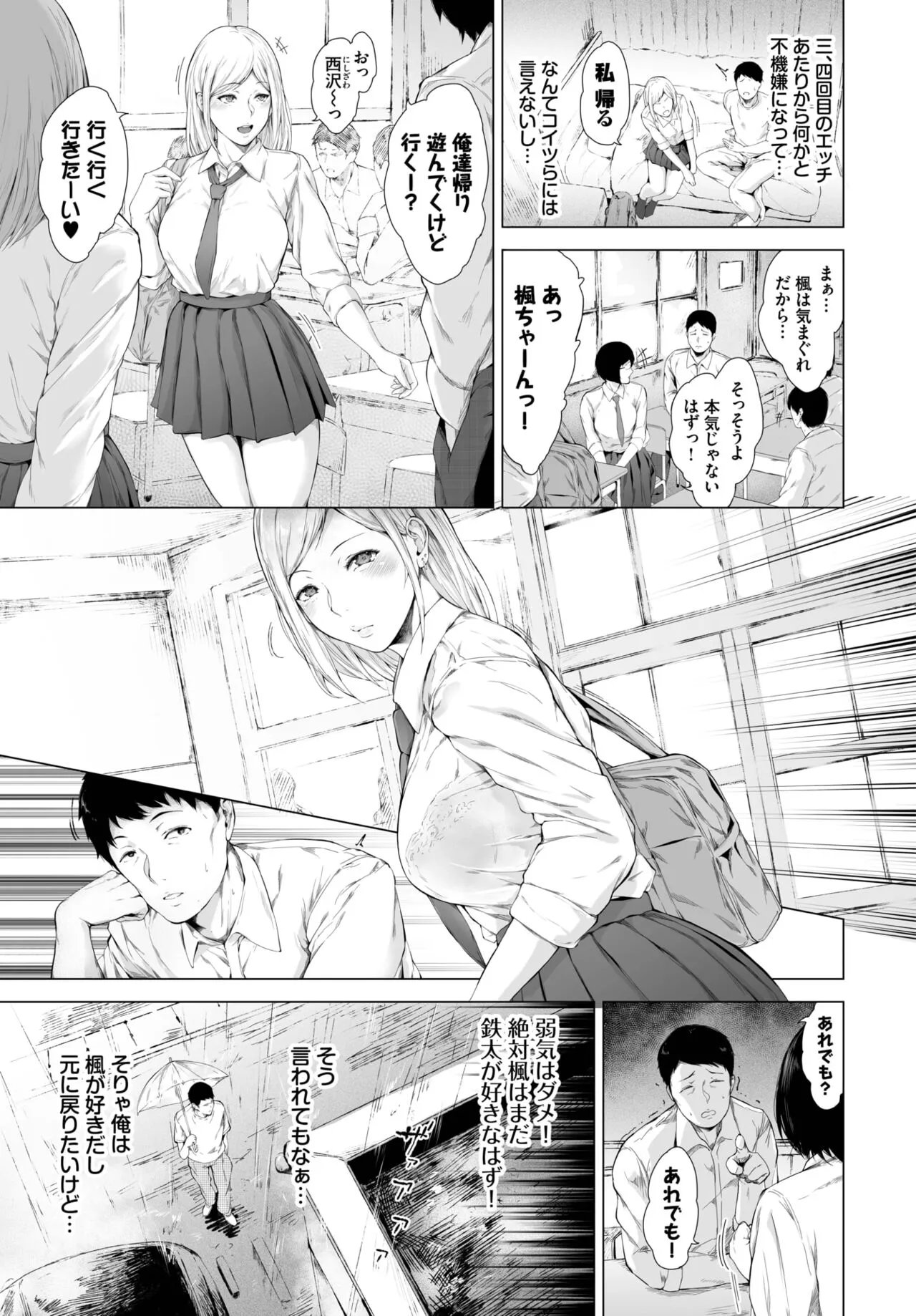 Page 253