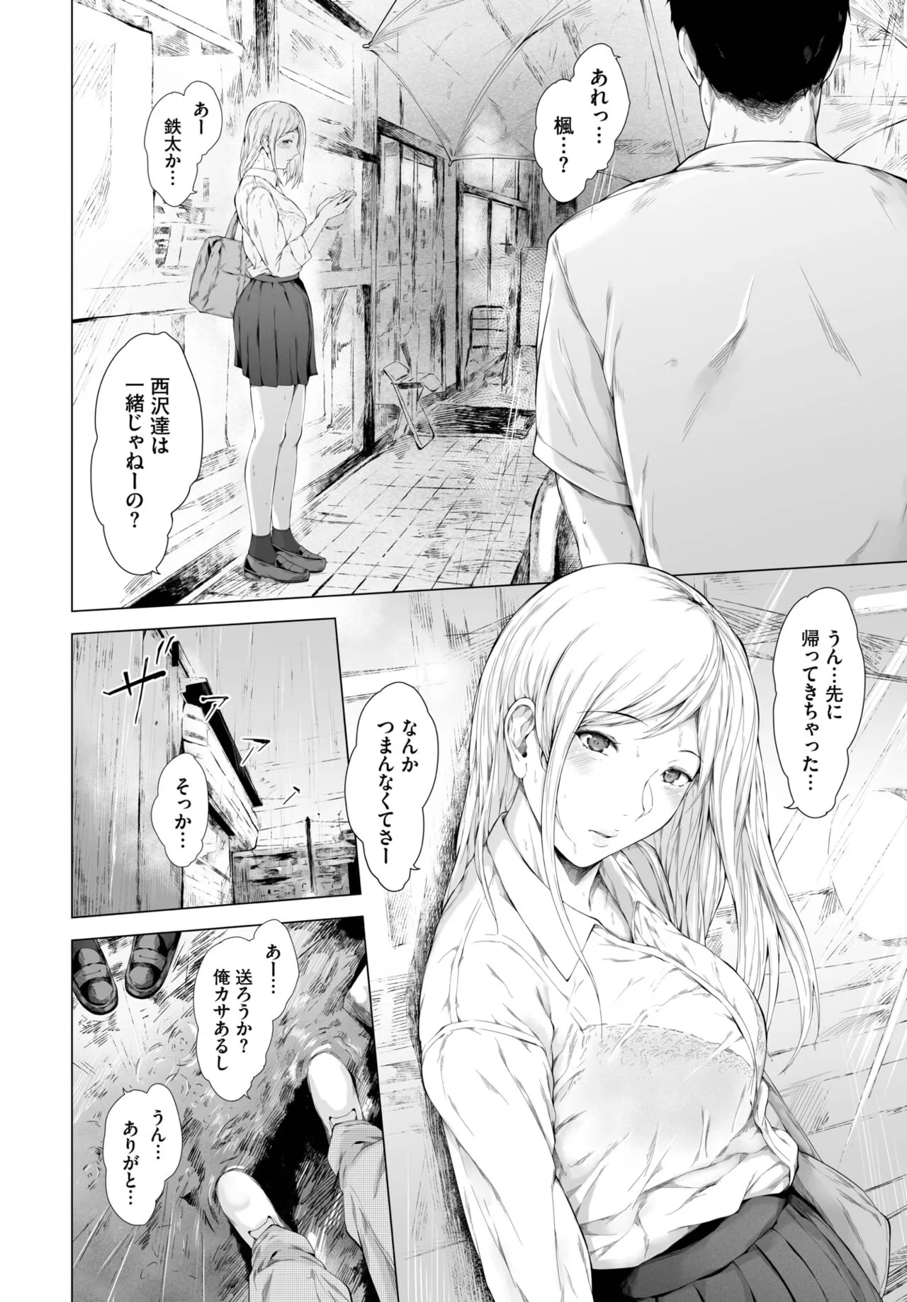 Page 254