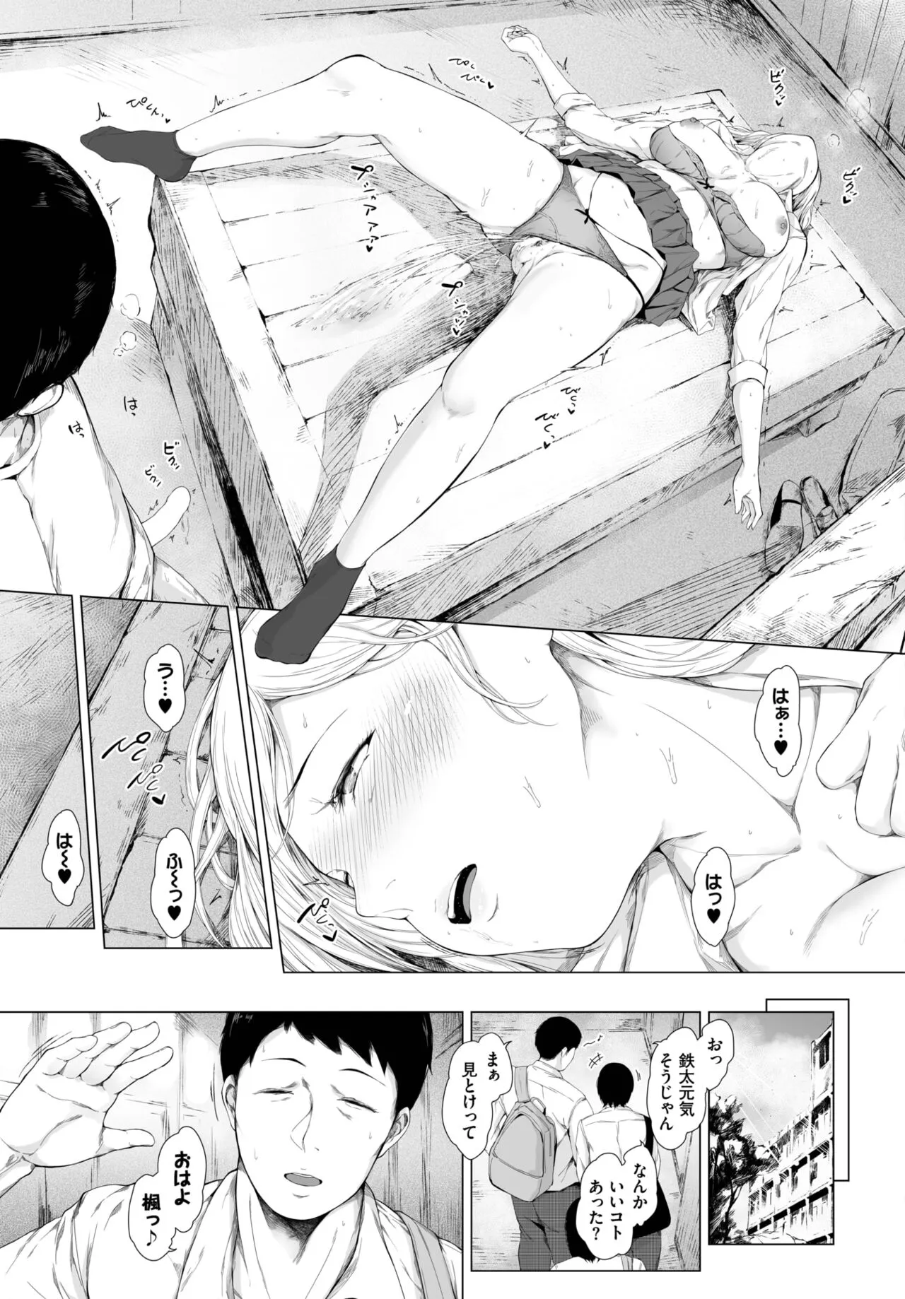 Page 265
