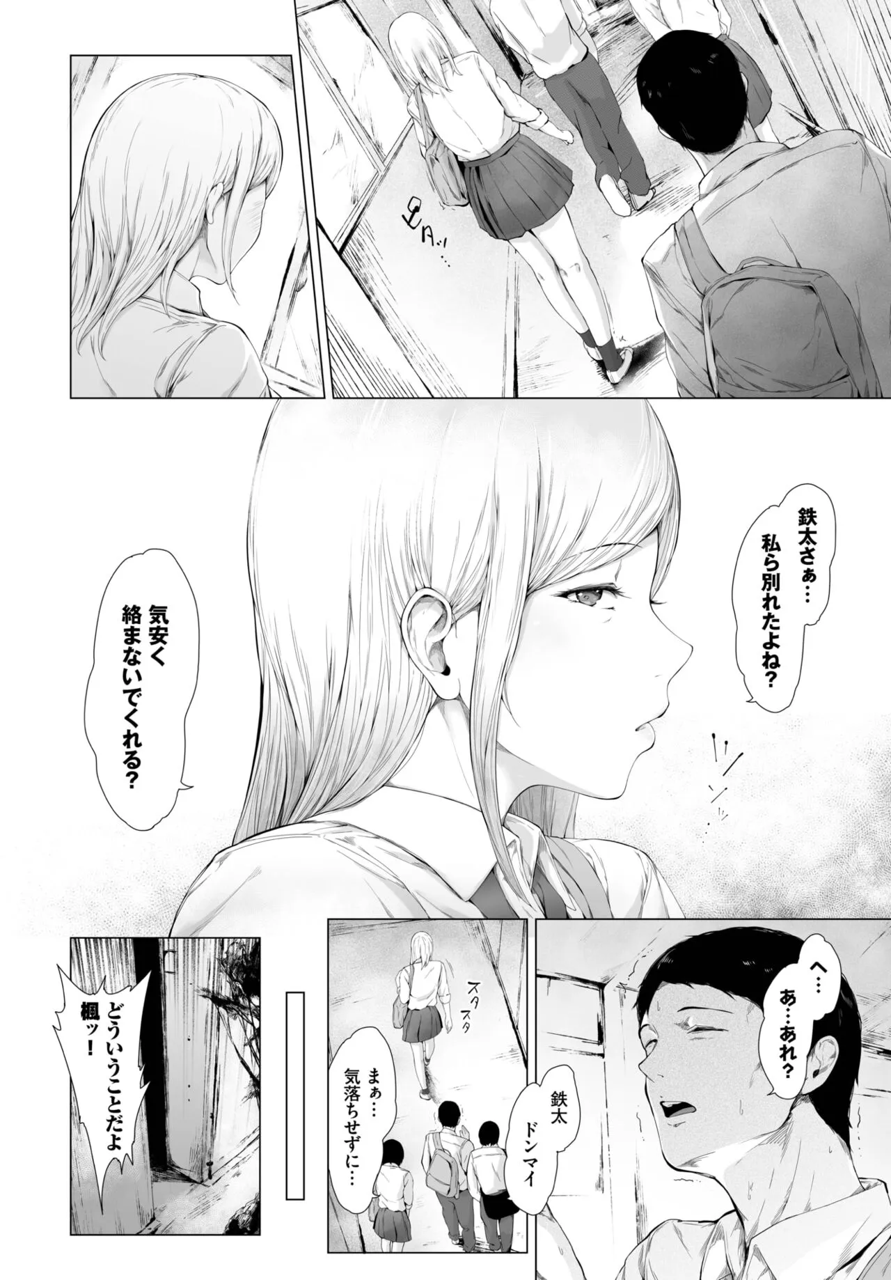 Page 266