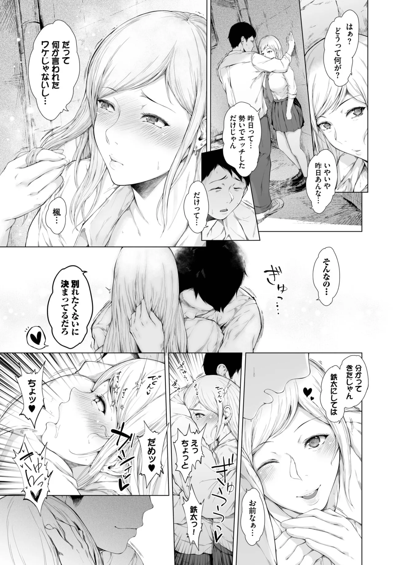 Page 267
