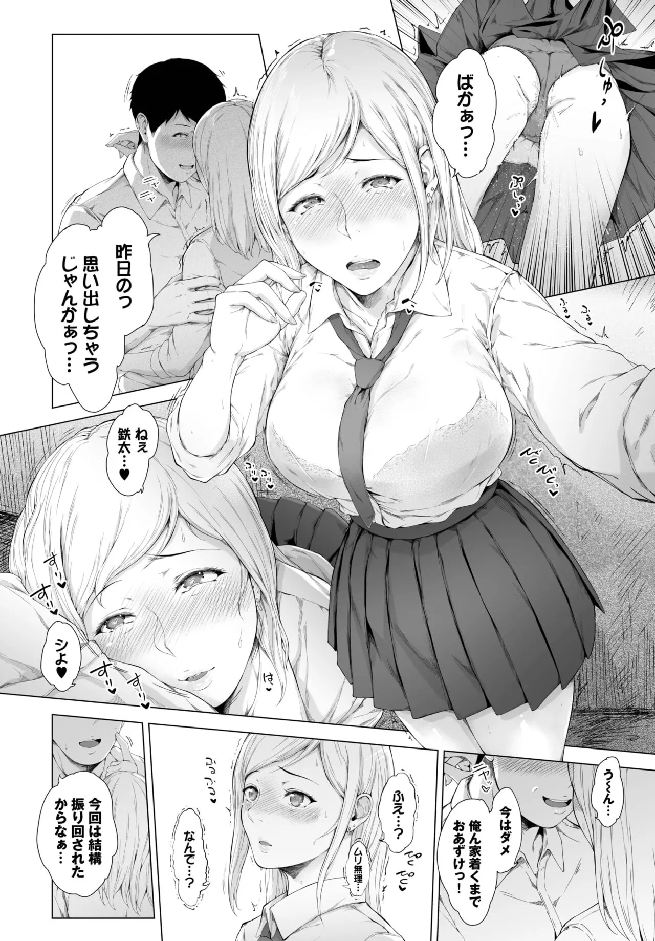 Page 268