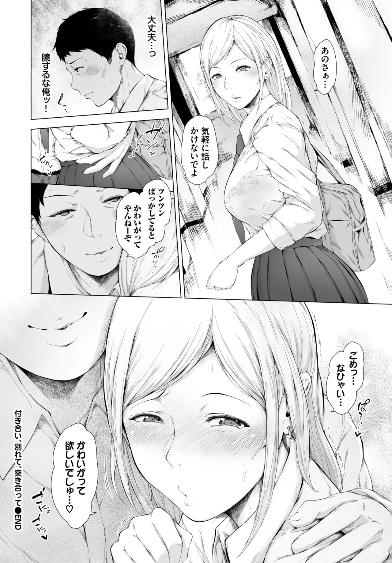 Page 280