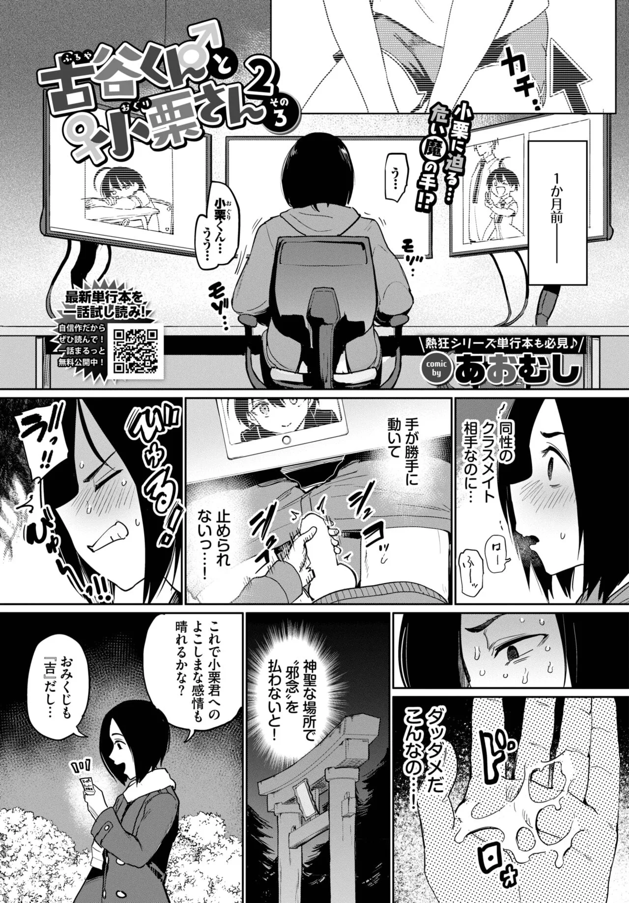 Page 281