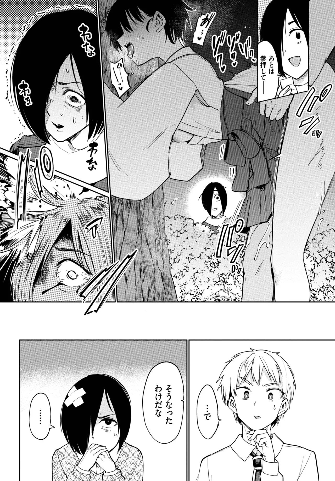 Page 282