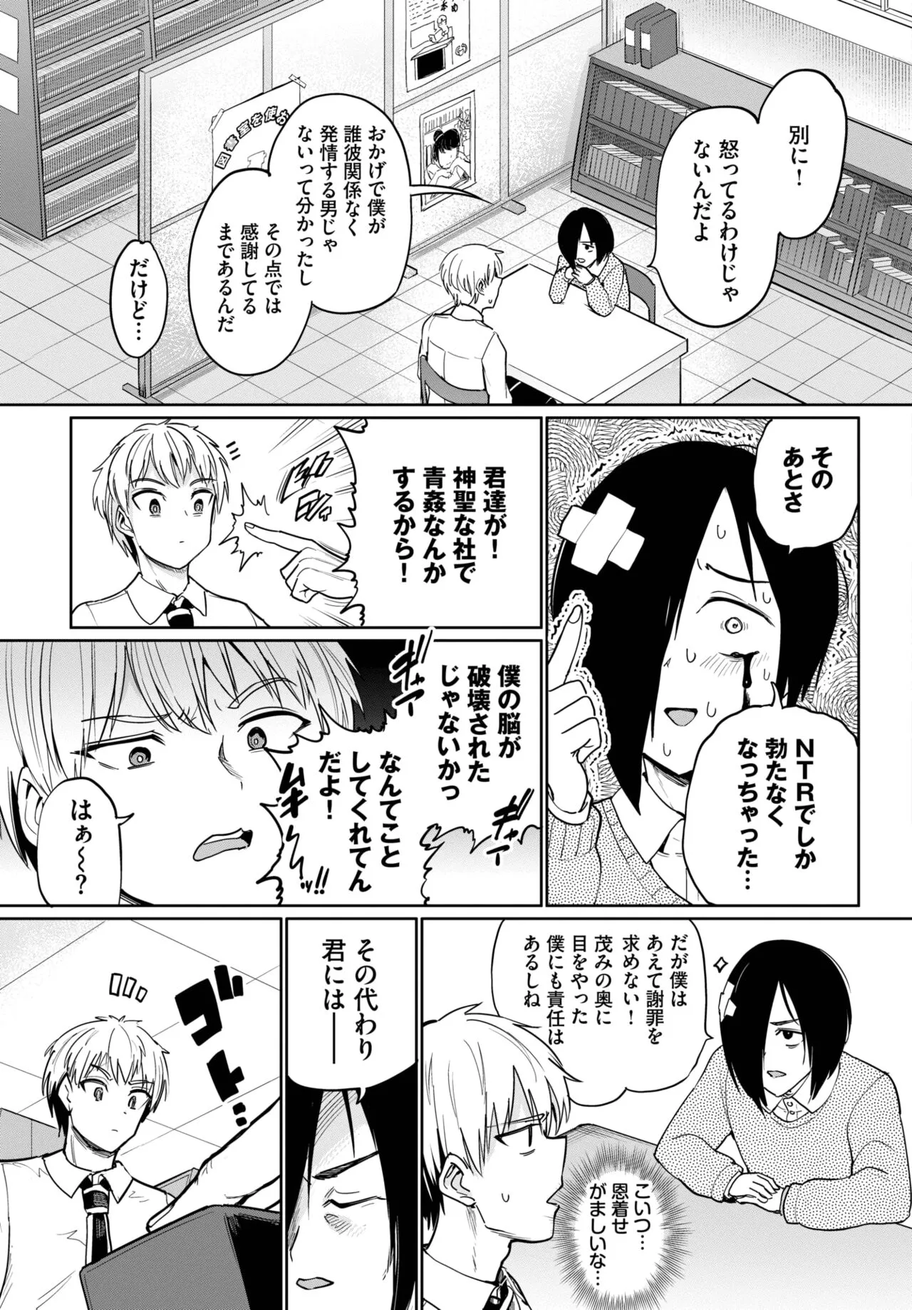Page 283