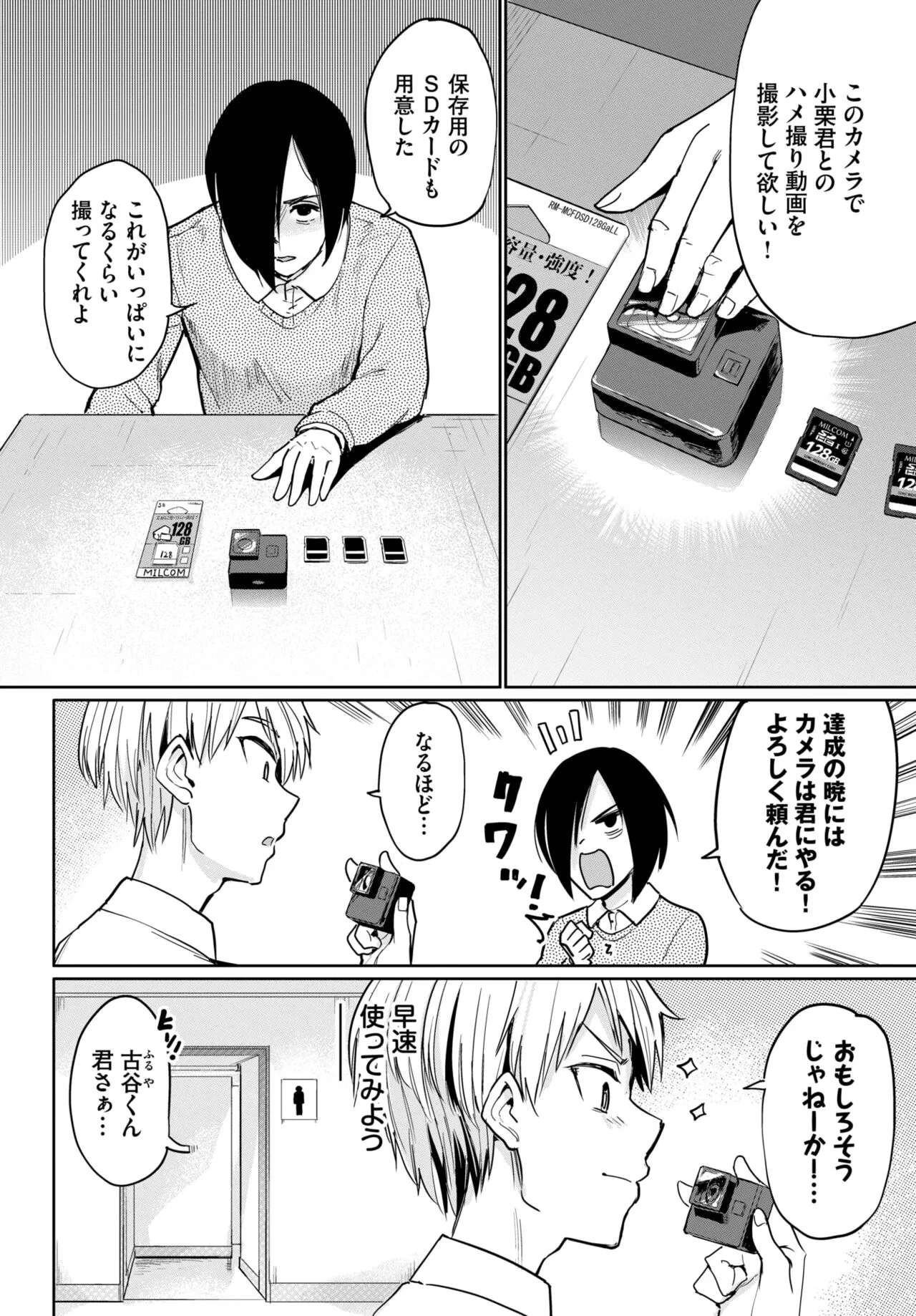Page 284
