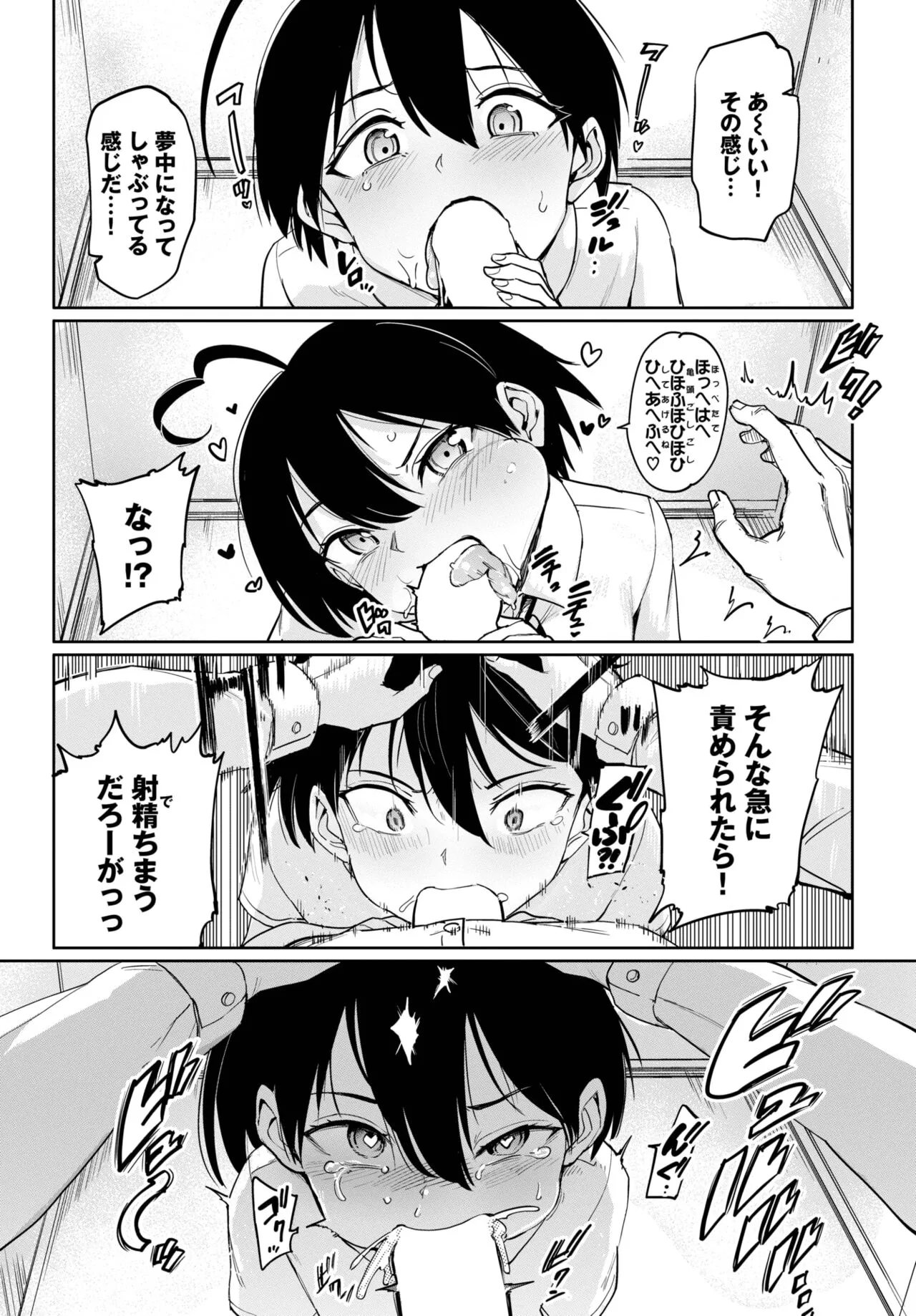 Page 286