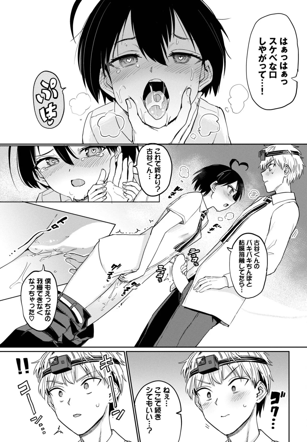 Page 287