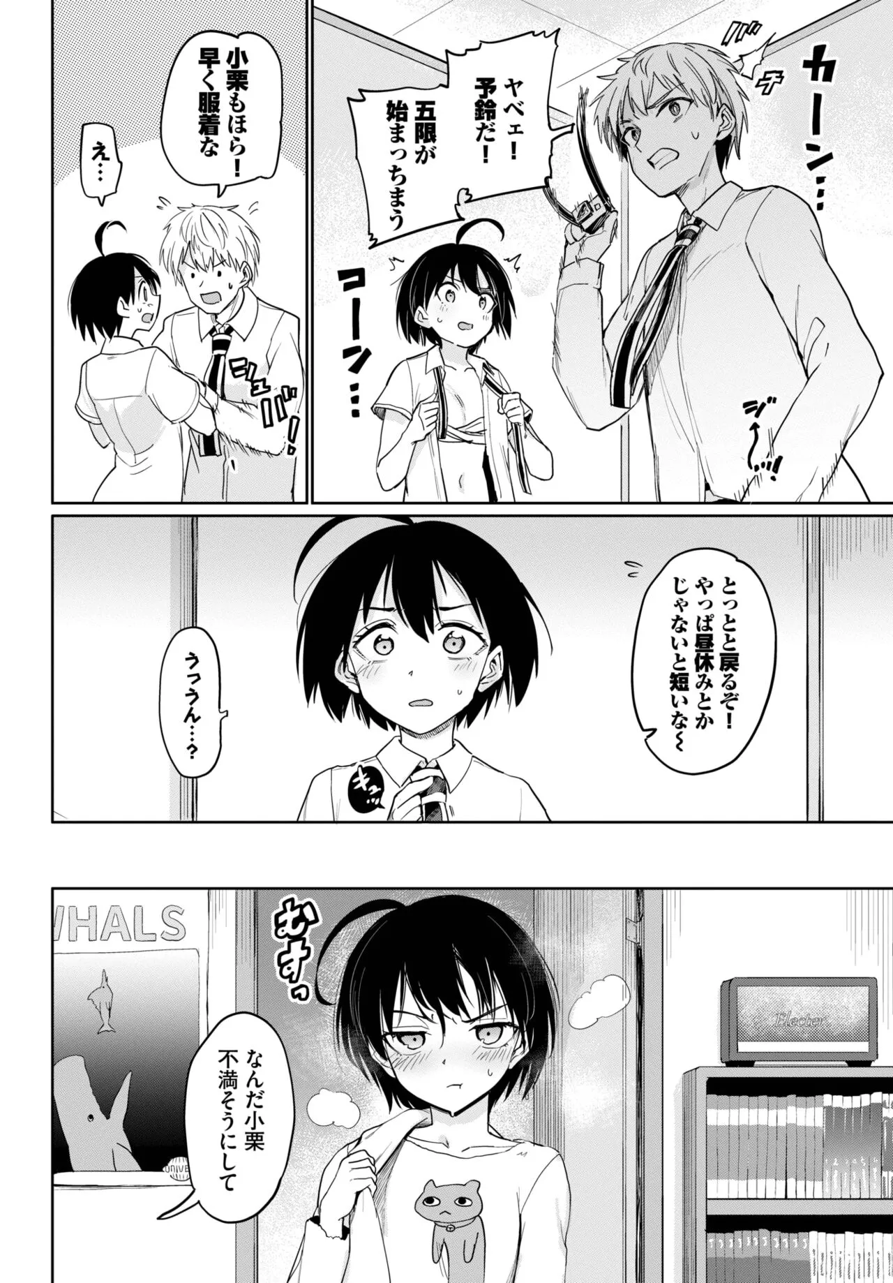 Page 288