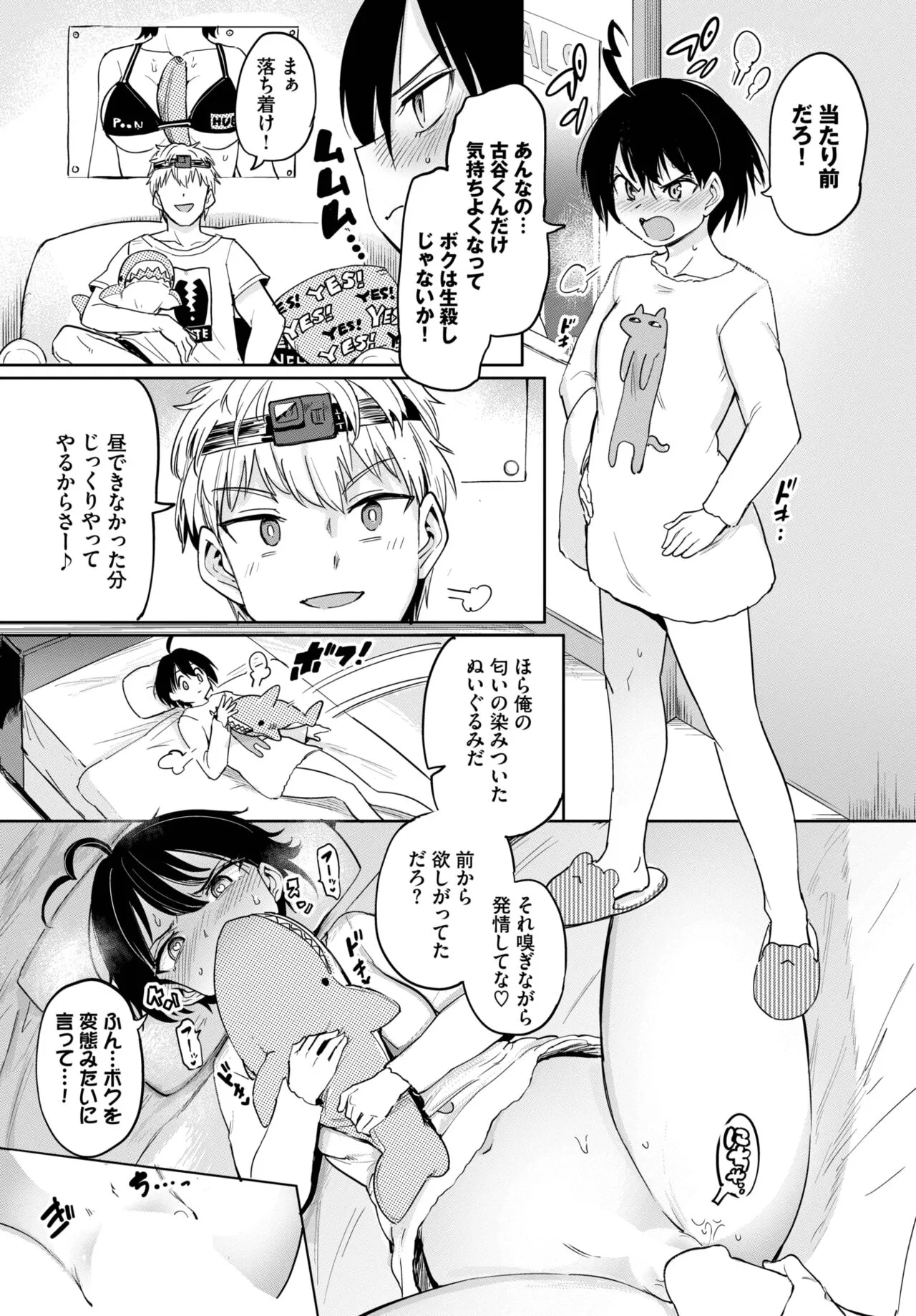 Page 289