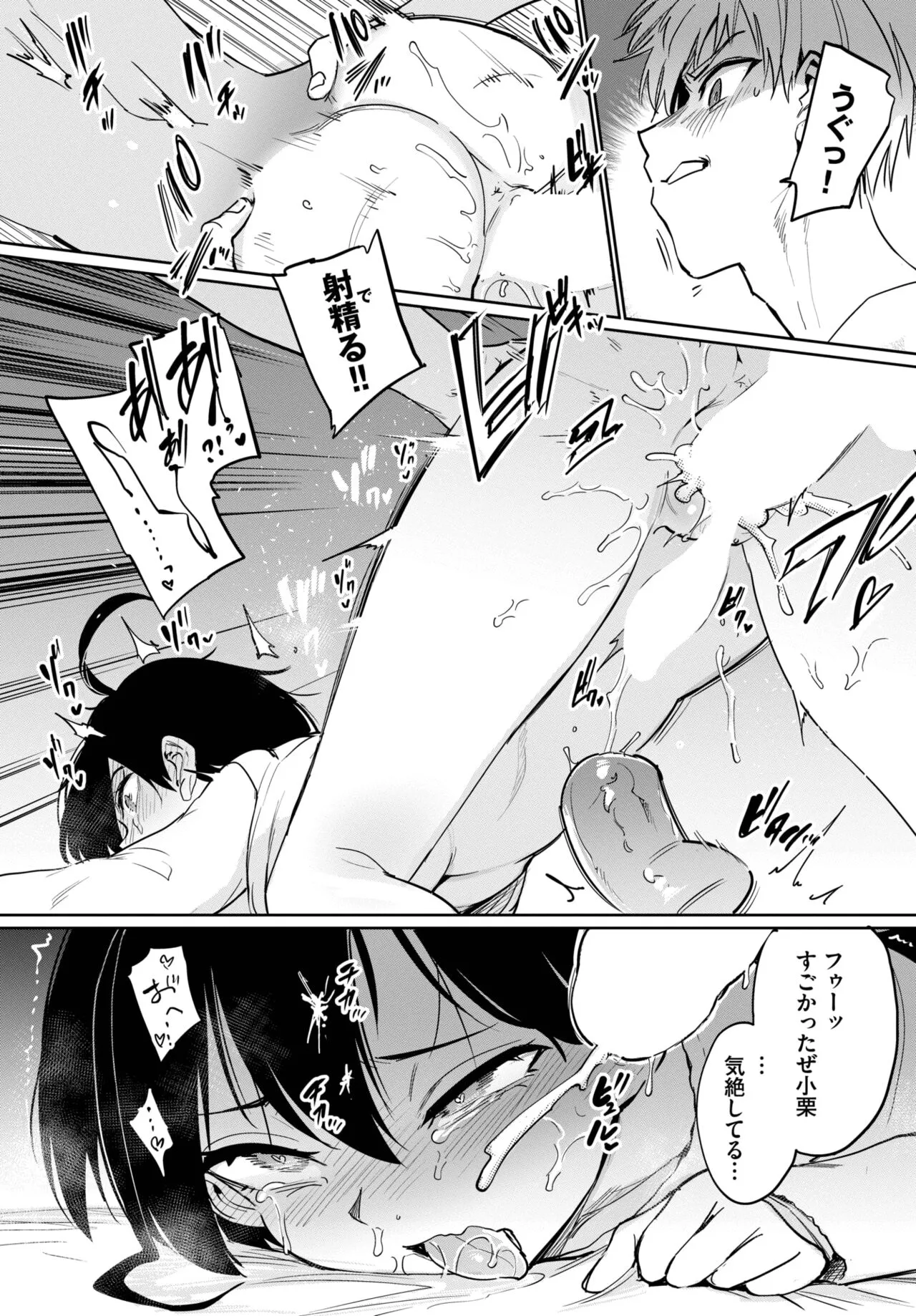 Page 294