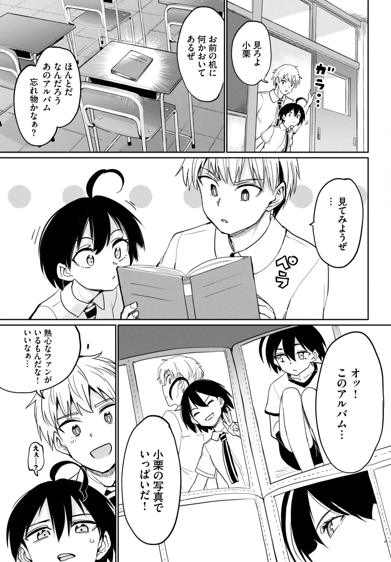 Page 295