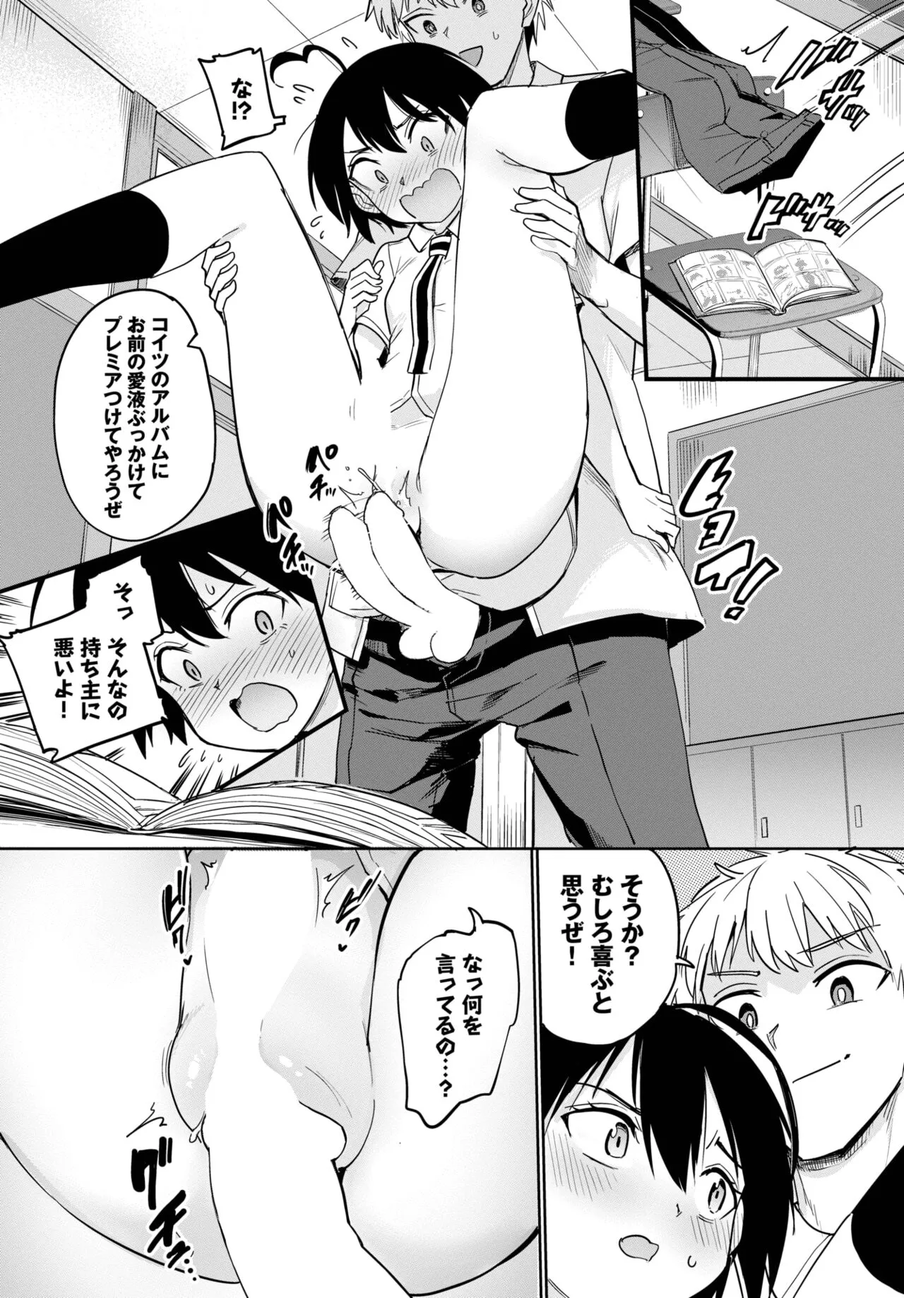 Page 296